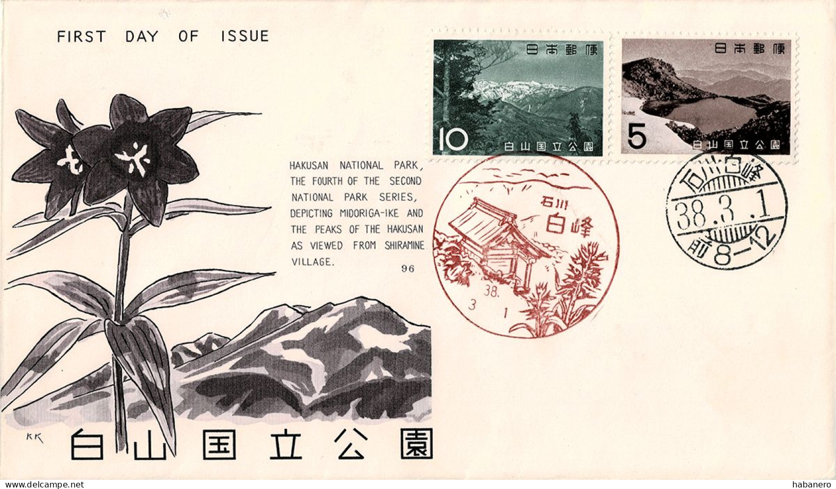 JAPAN 1963 Mi 817-818 HAKUSAN NATIONAL PARK FDC - FDC