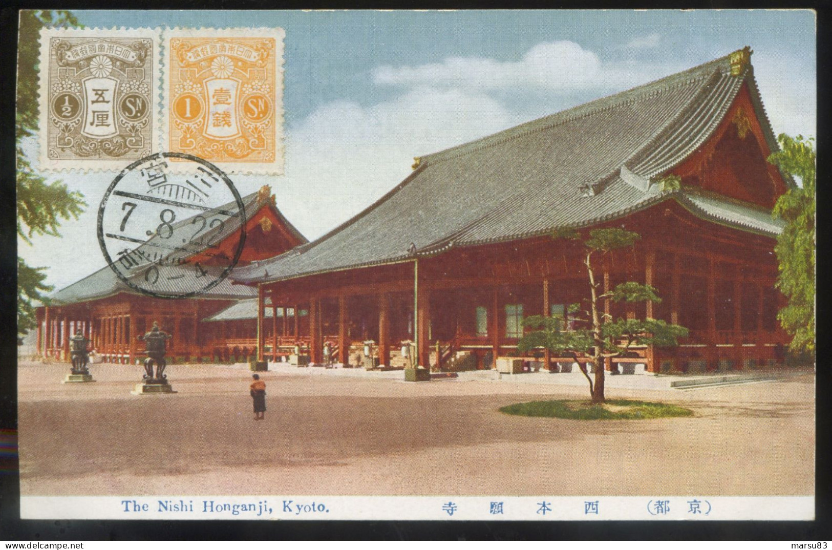 ** Japon- Kyoto -Le Nishi Honganji- PAS COURANTE - Collection Jane Faliu (voir Description) Belle Carte Format 9x14cm- - Kyoto