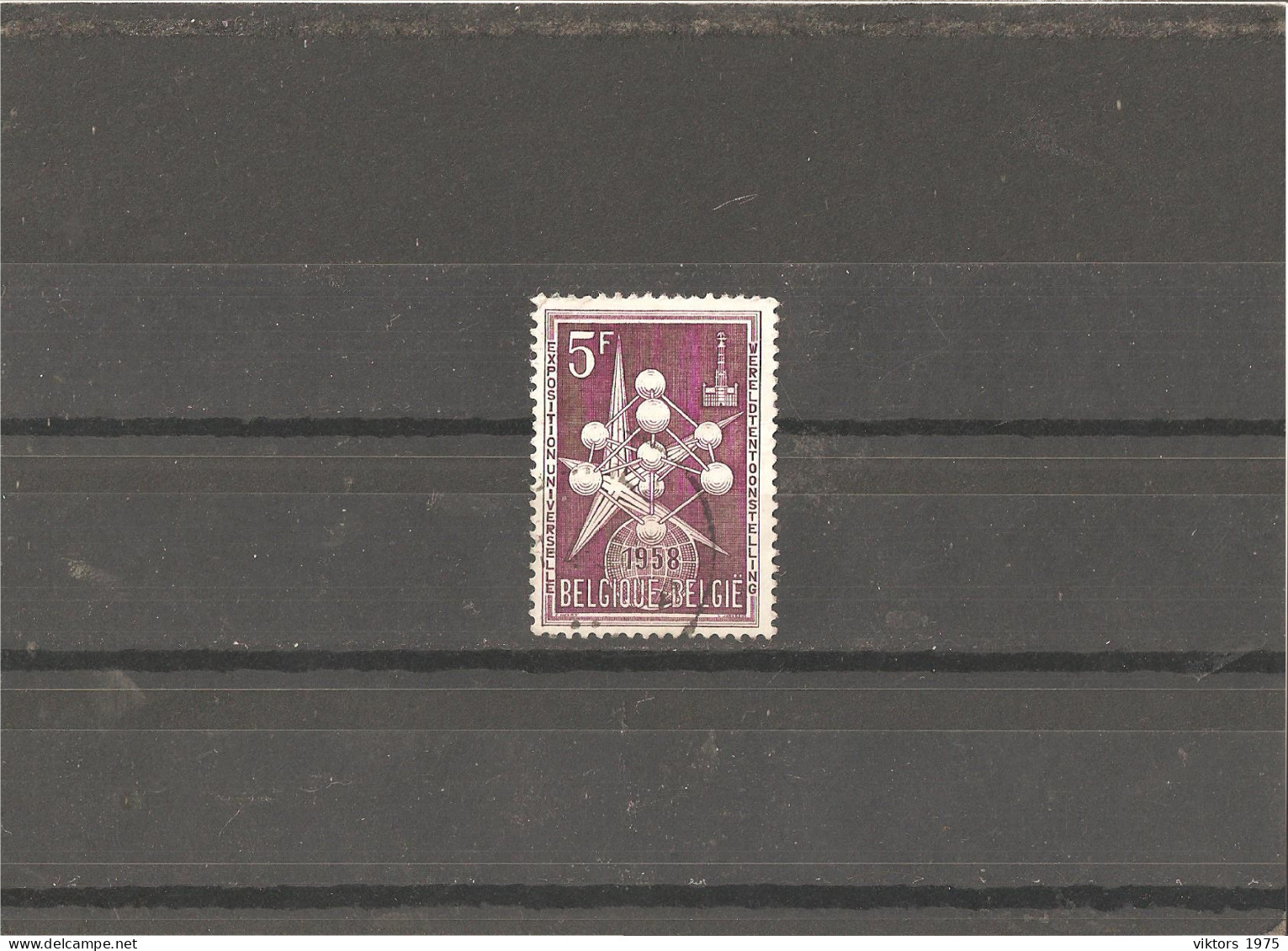 Used Stamp Nr.1092 In MICHEL Catalog - Oblitérés