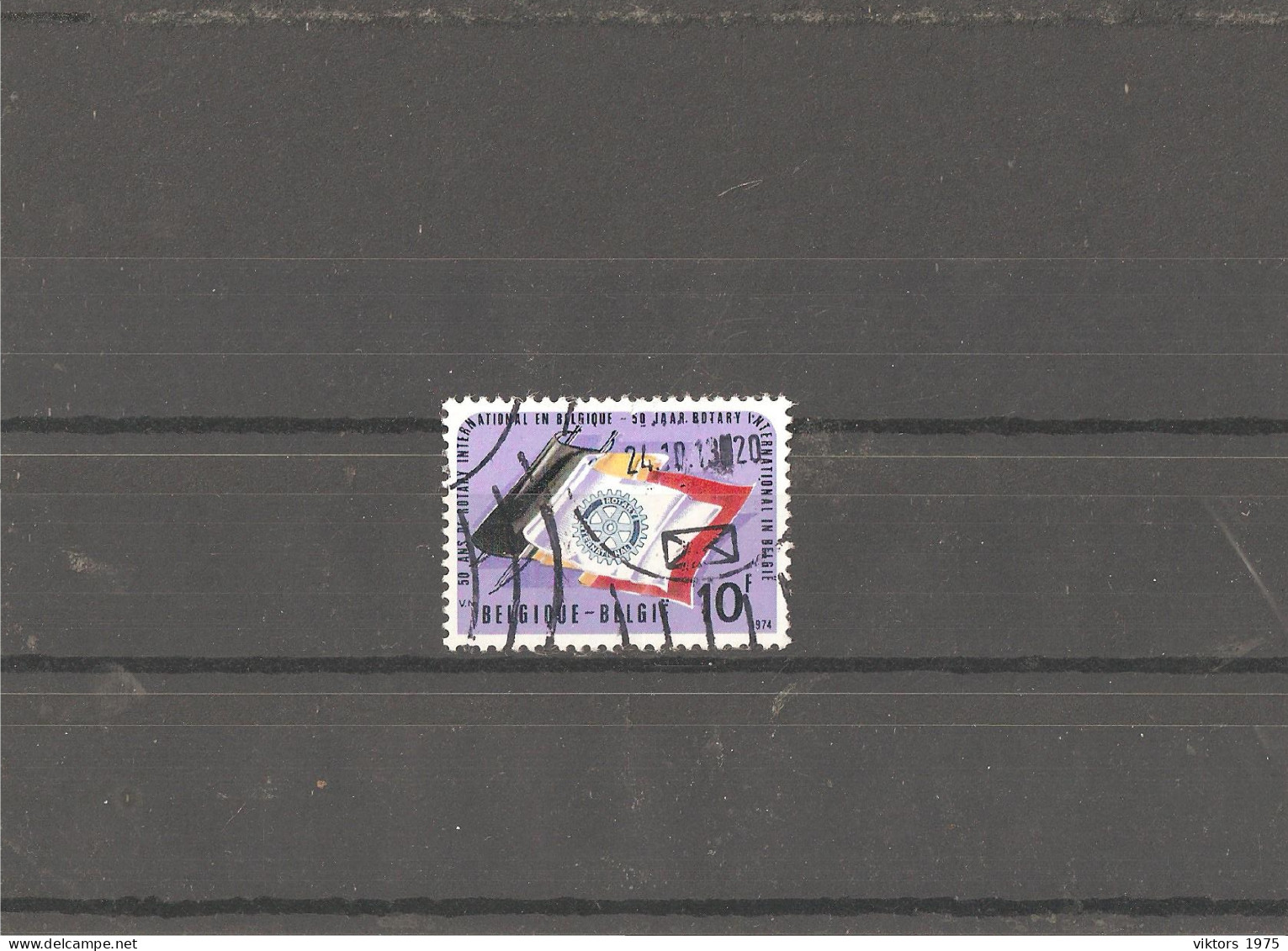 Used Stamp Nr.1784 In MICHEL Catalog - Oblitérés