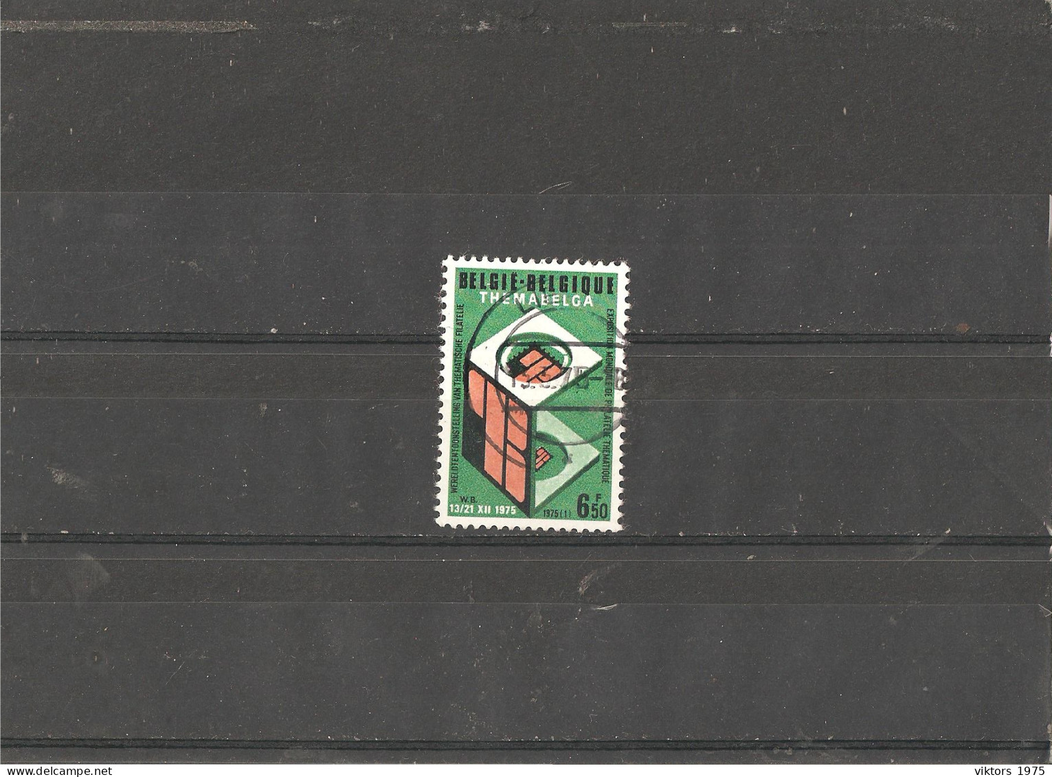 Used Stamp Nr.1798 In MICHEL Catalog - Gebraucht