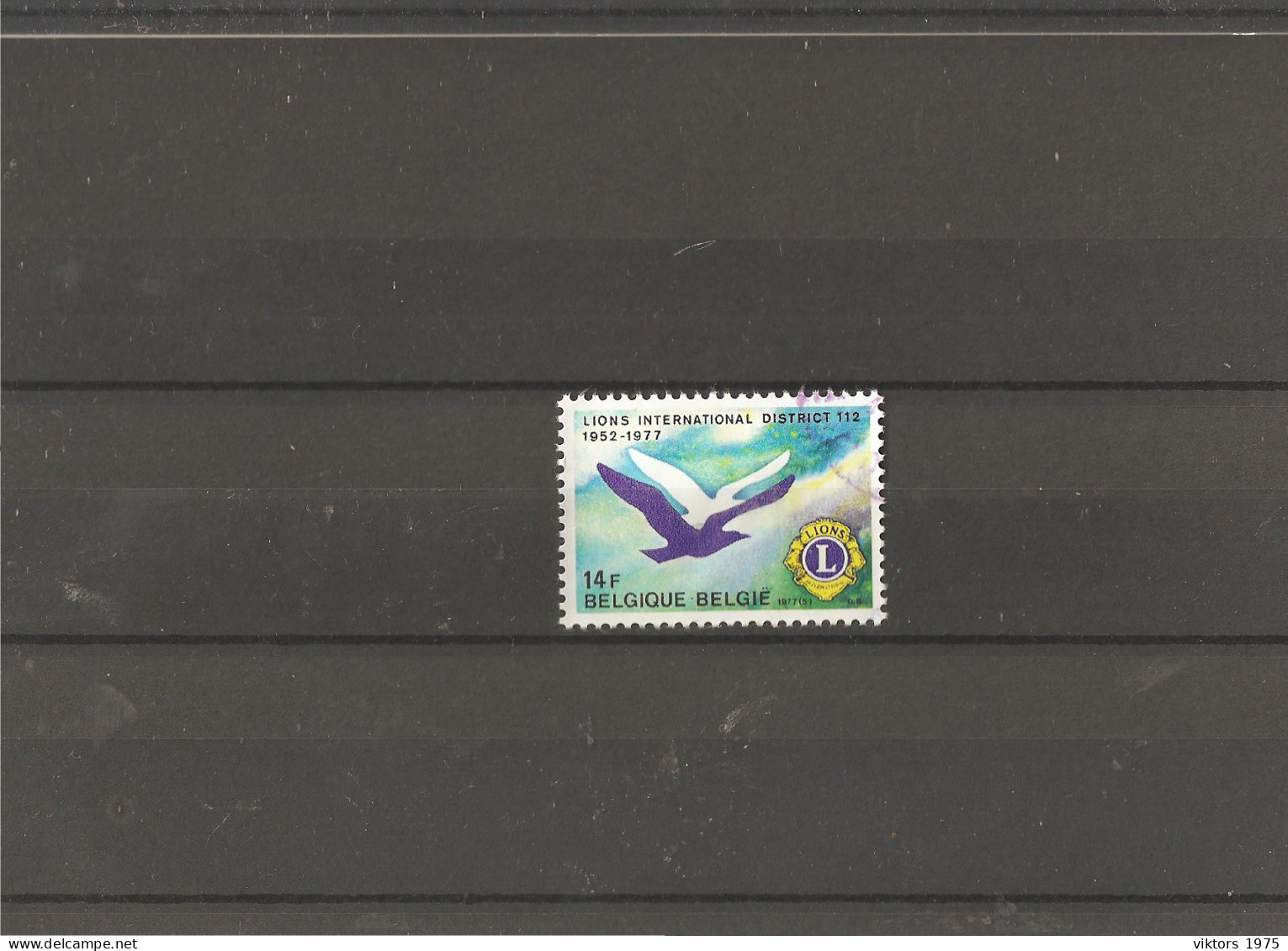 Used Stamp Nr.1901 In MICHEL Catalog - Gebraucht