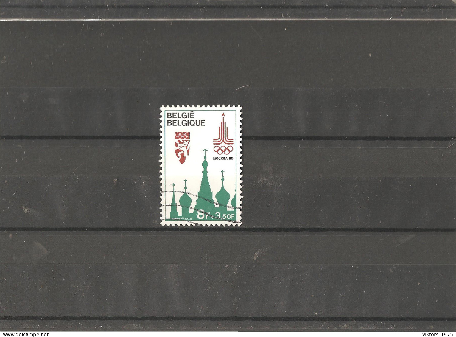 Used Stamp Nr.1966 In MICHEL Catalog - Gebruikt