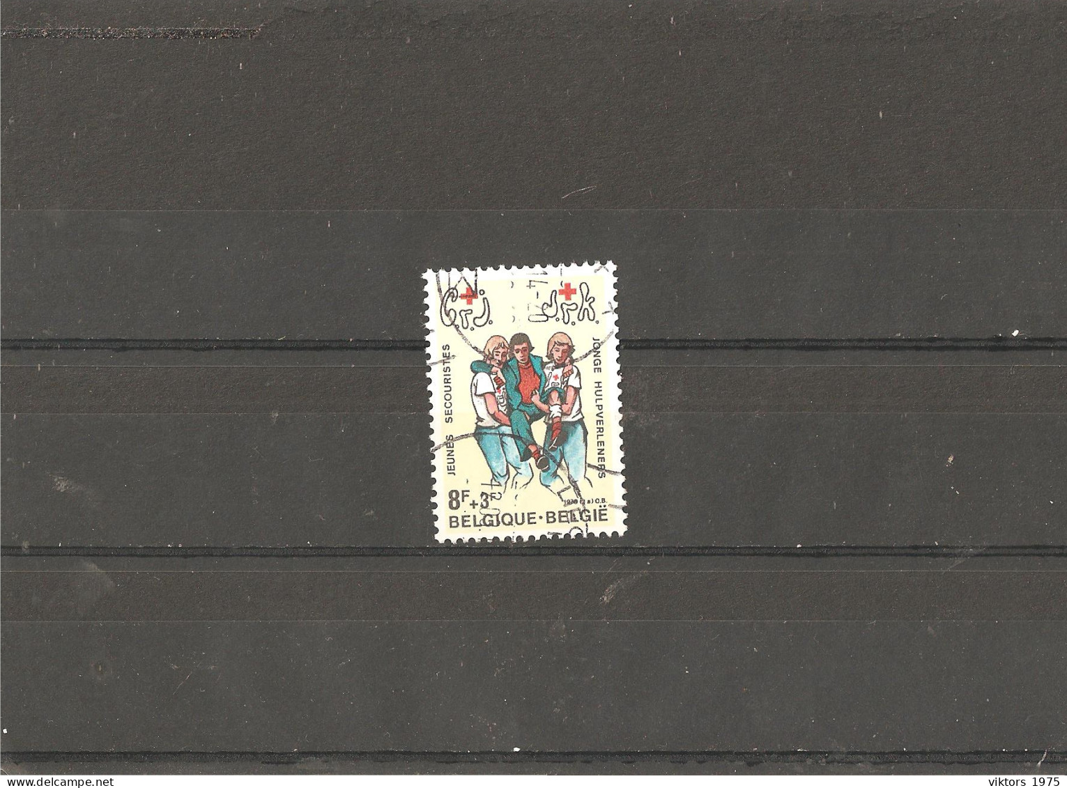 Used Stamp Nr.1973 In MICHEL Catalog - Usati