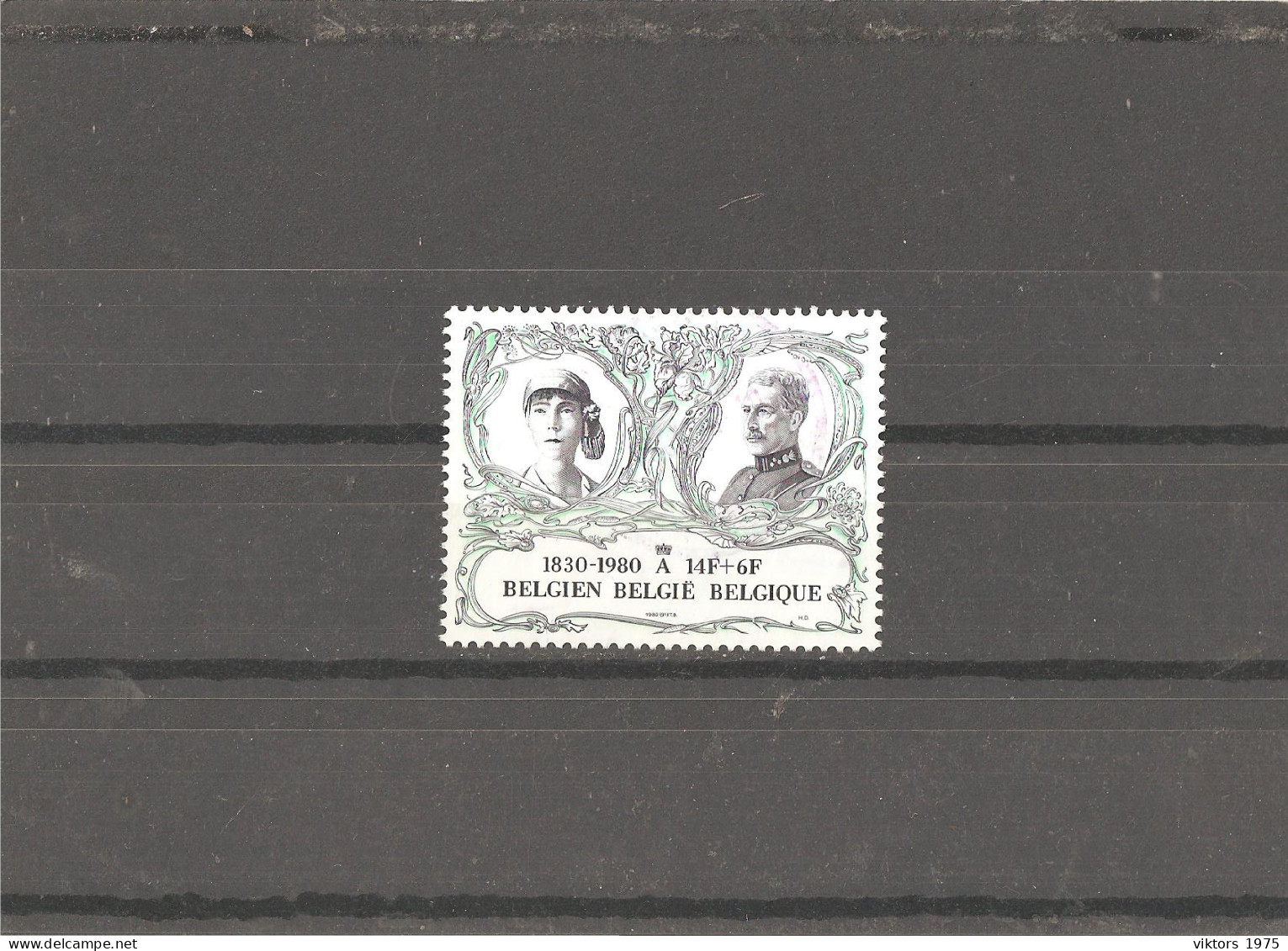 Used Stamp Nr.2031 In MICHEL Catalog - Gebraucht