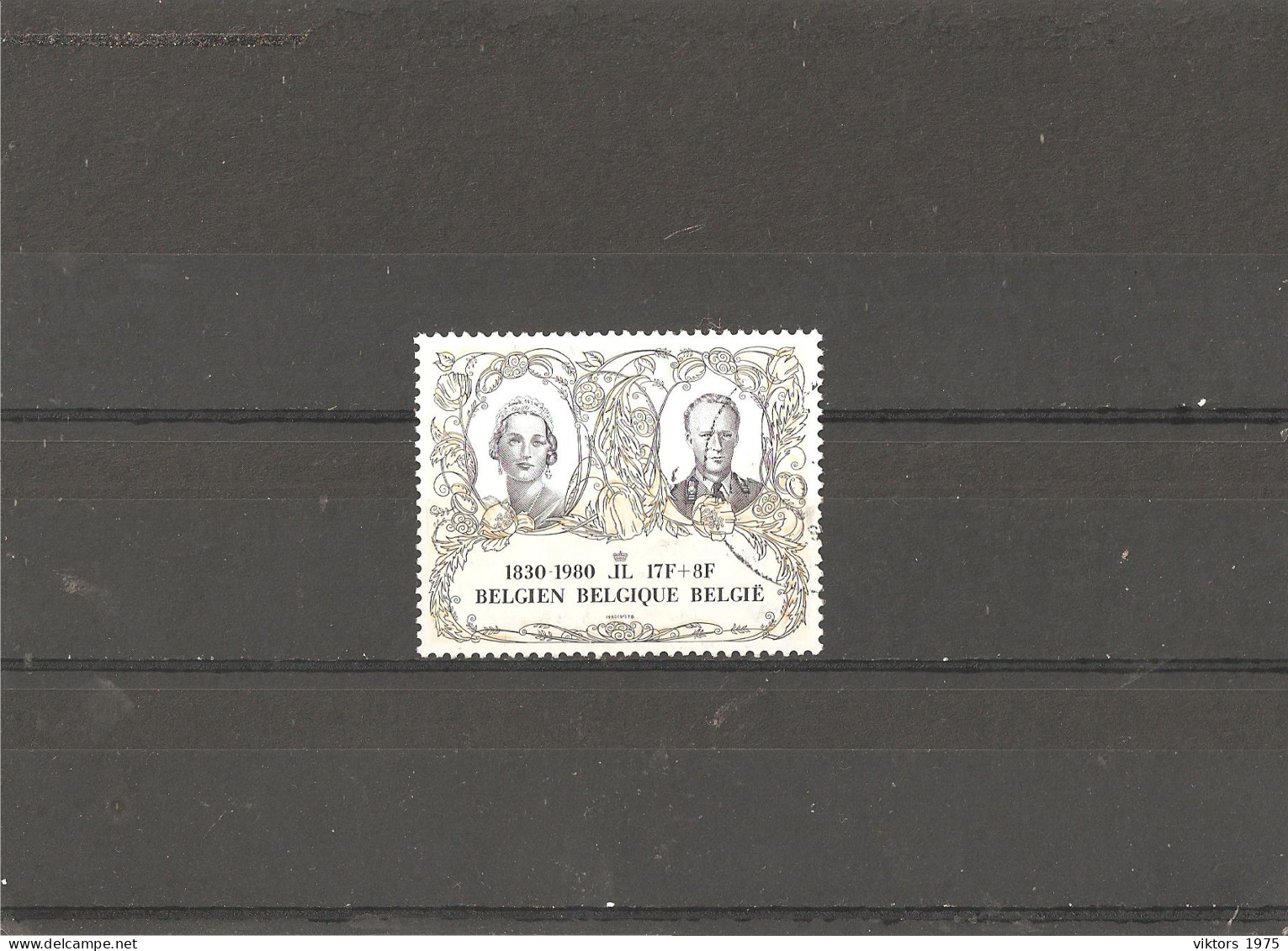 Used Stamp Nr.2032 In MICHEL Catalog - Gebruikt