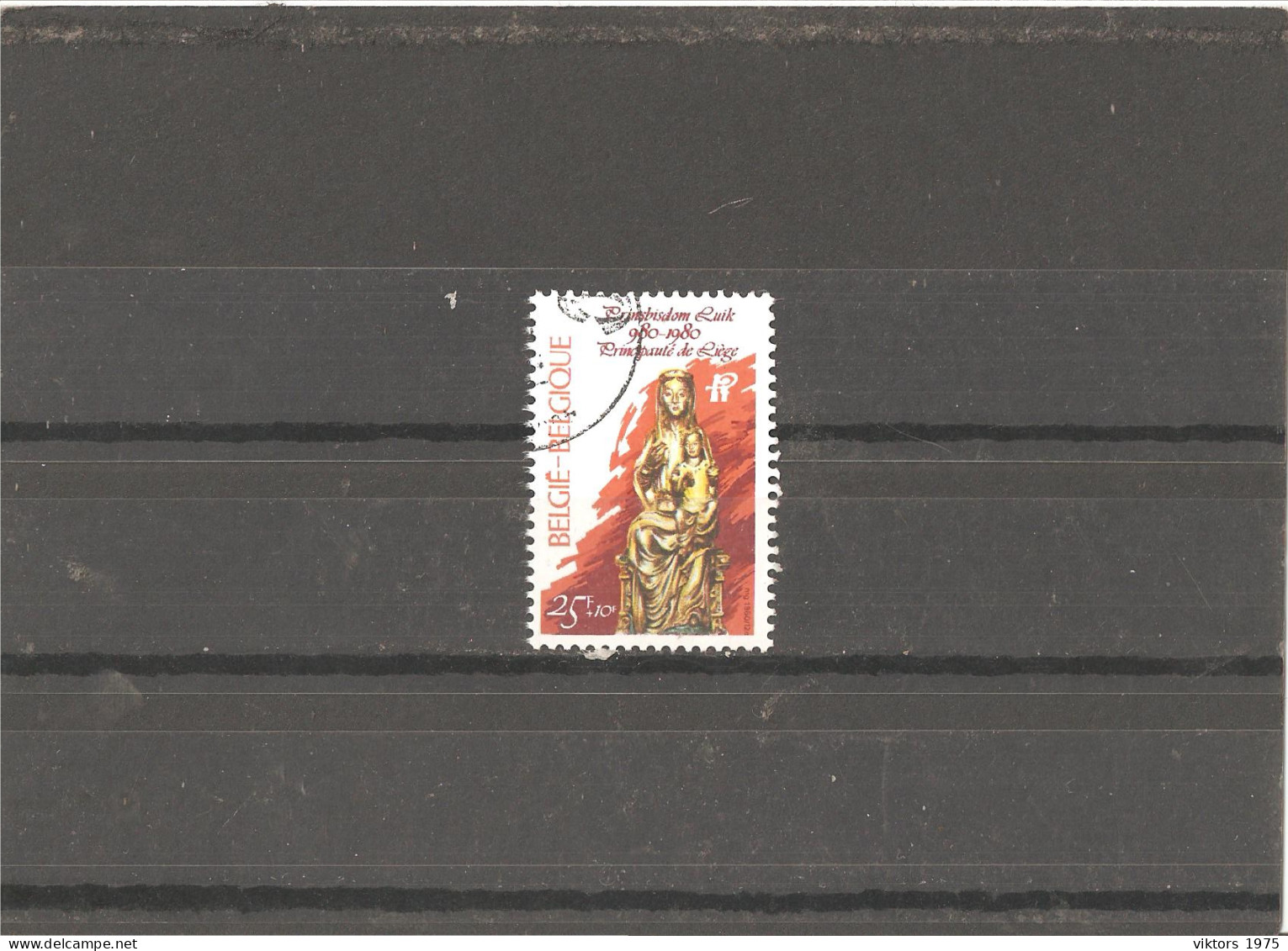 Used Stamp Nr.2041 In MICHEL Catalog - Gebruikt