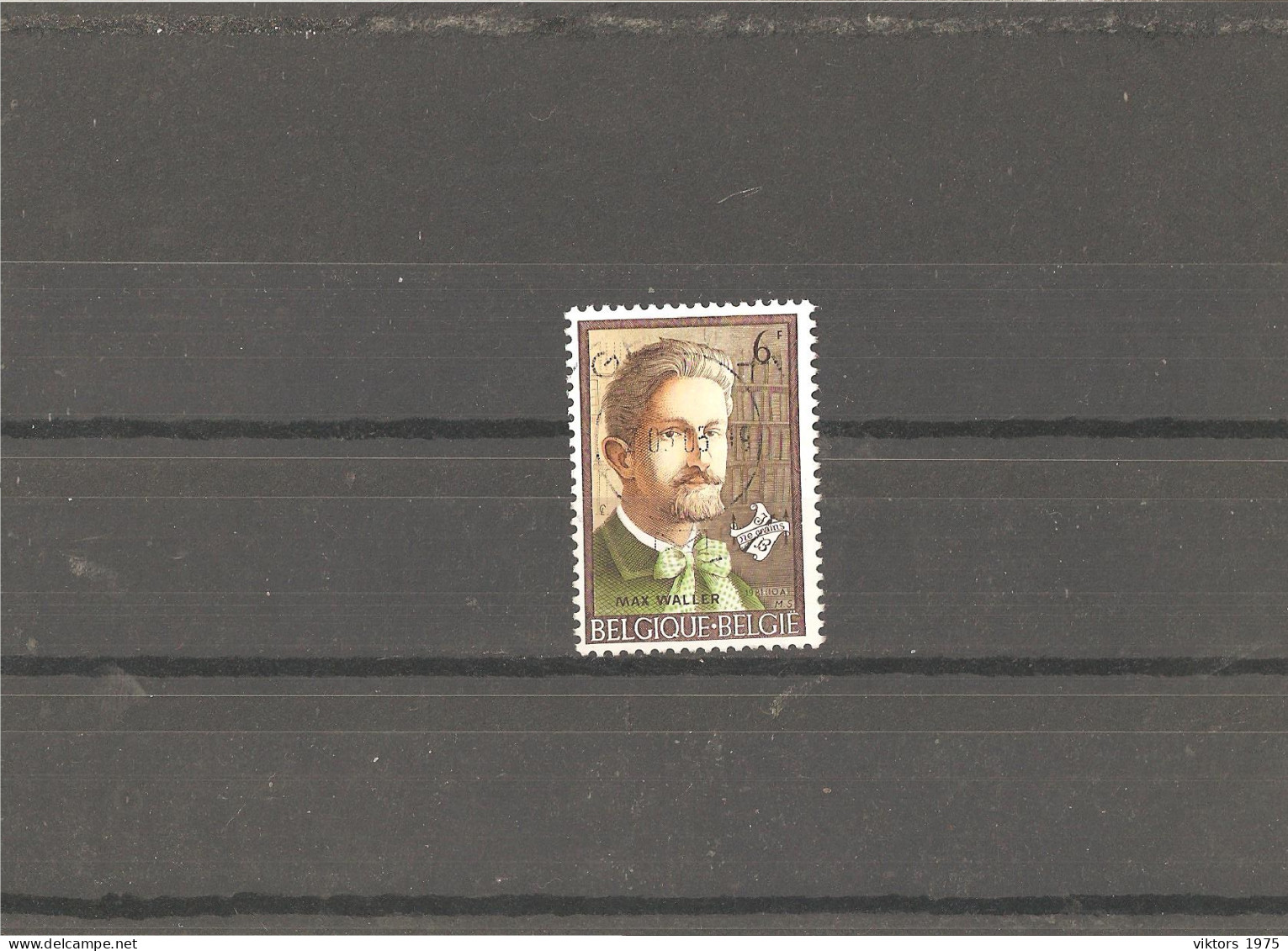 Used Stamp Nr.2077 In MICHEL Catalog - Usados