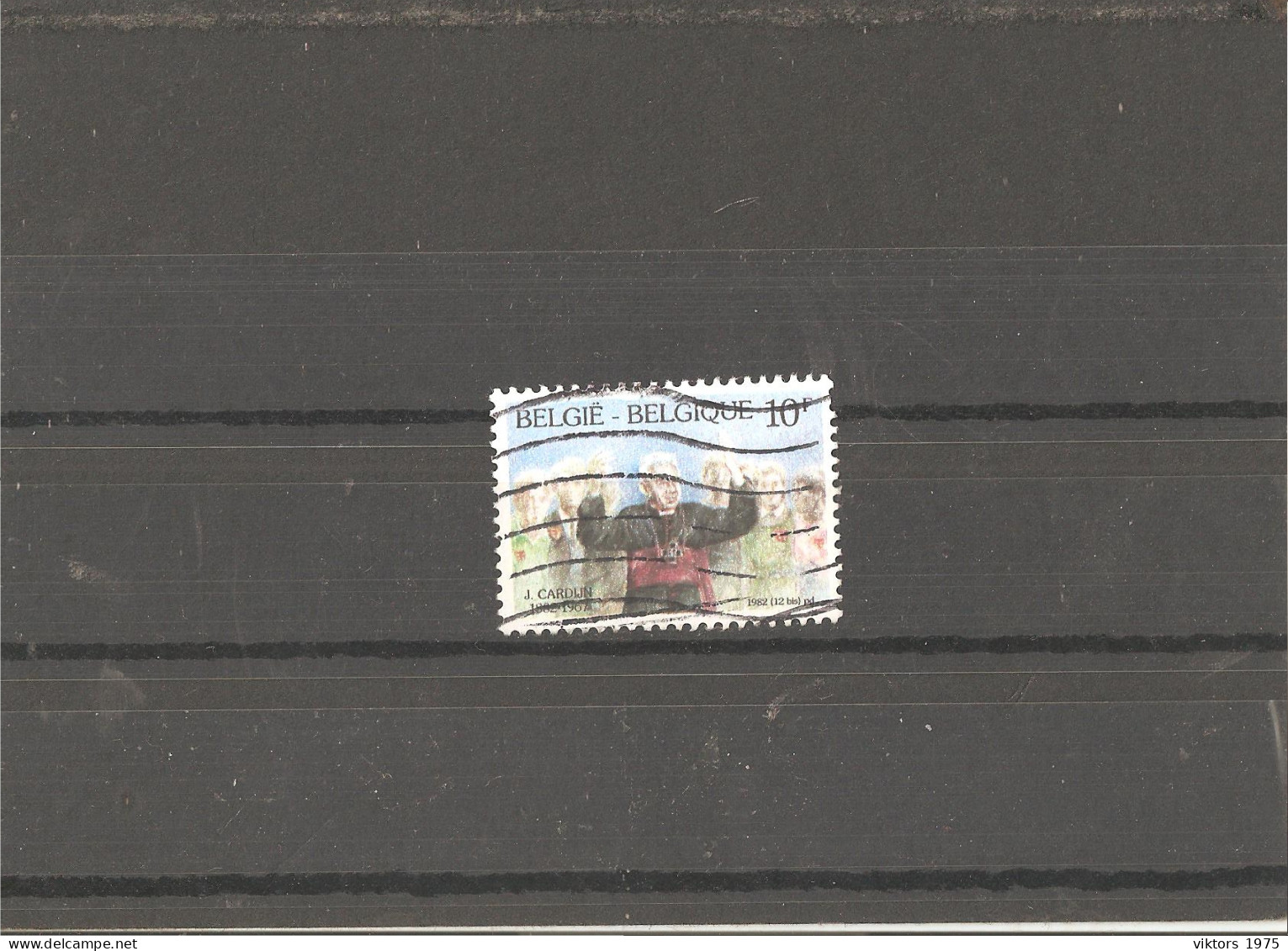 Used Stamp Nr.2120 In MICHEL Catalog - Gebruikt