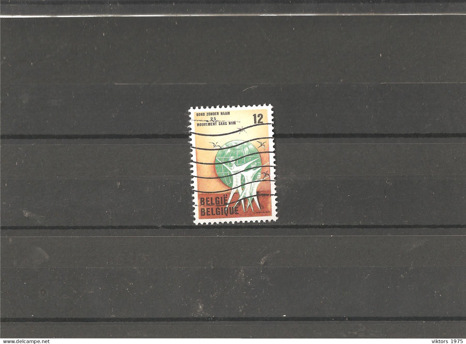 Used Stamp Nr.2175 In MICHEL Catalog - Oblitérés