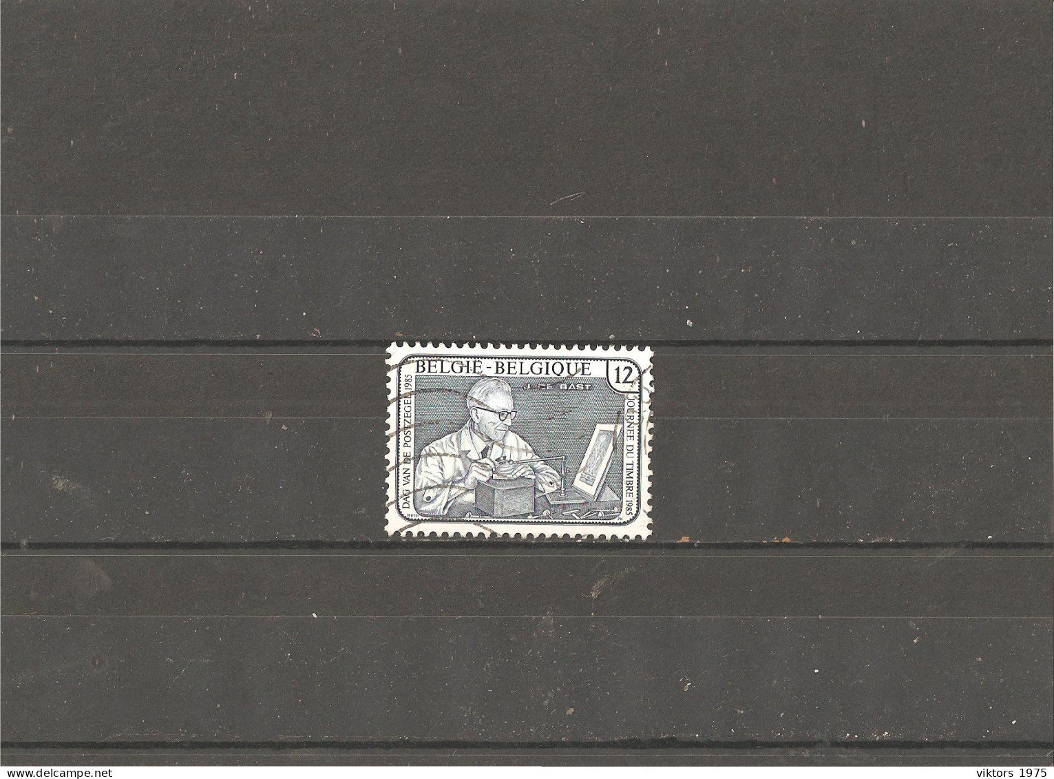 Used Stamp Nr.2221 In MICHEL Catalog - Gebruikt