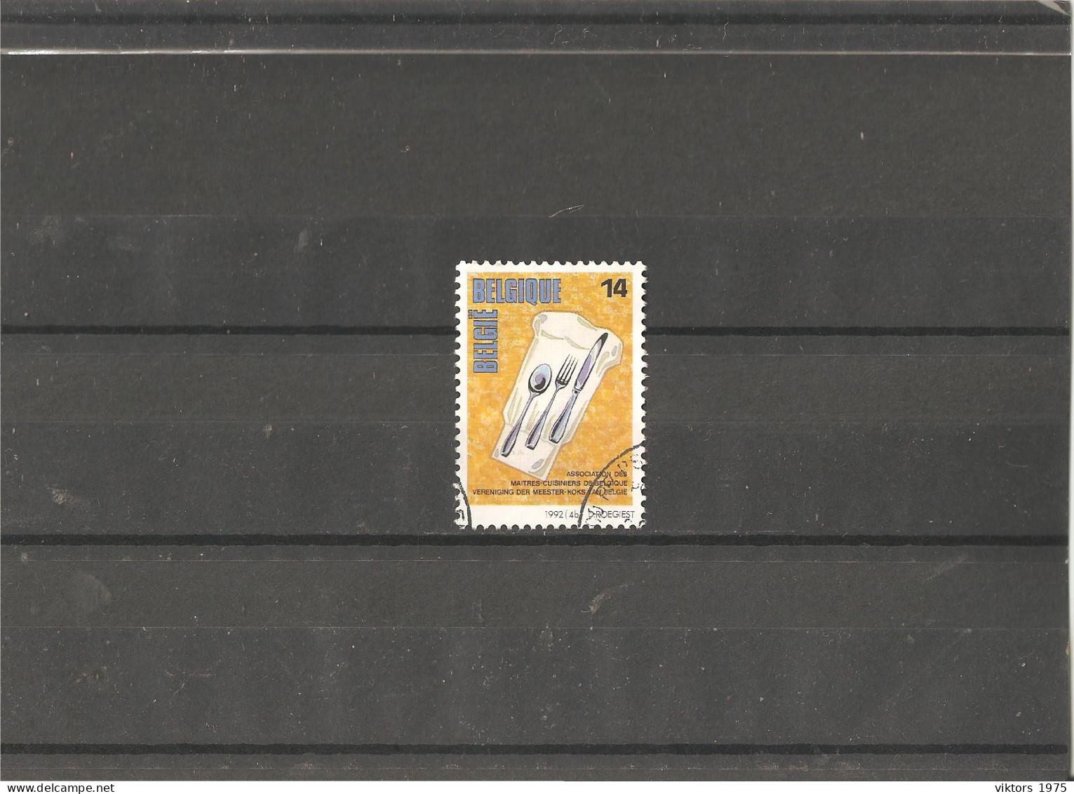Used Stamp Nr.2498 In MICHEL Catalog - Gebraucht