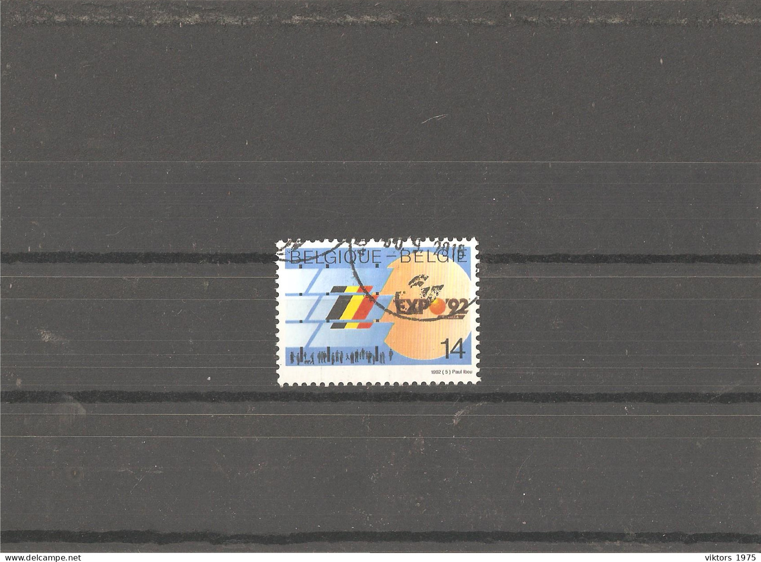 Used Stamp Nr.2500 In MICHEL Catalog - Used Stamps