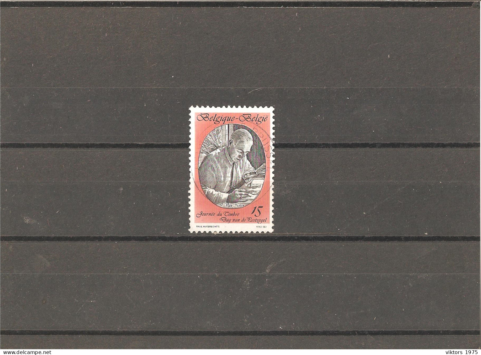 Used Stamp Nr.2503 In MICHEL Catalog - Gebruikt