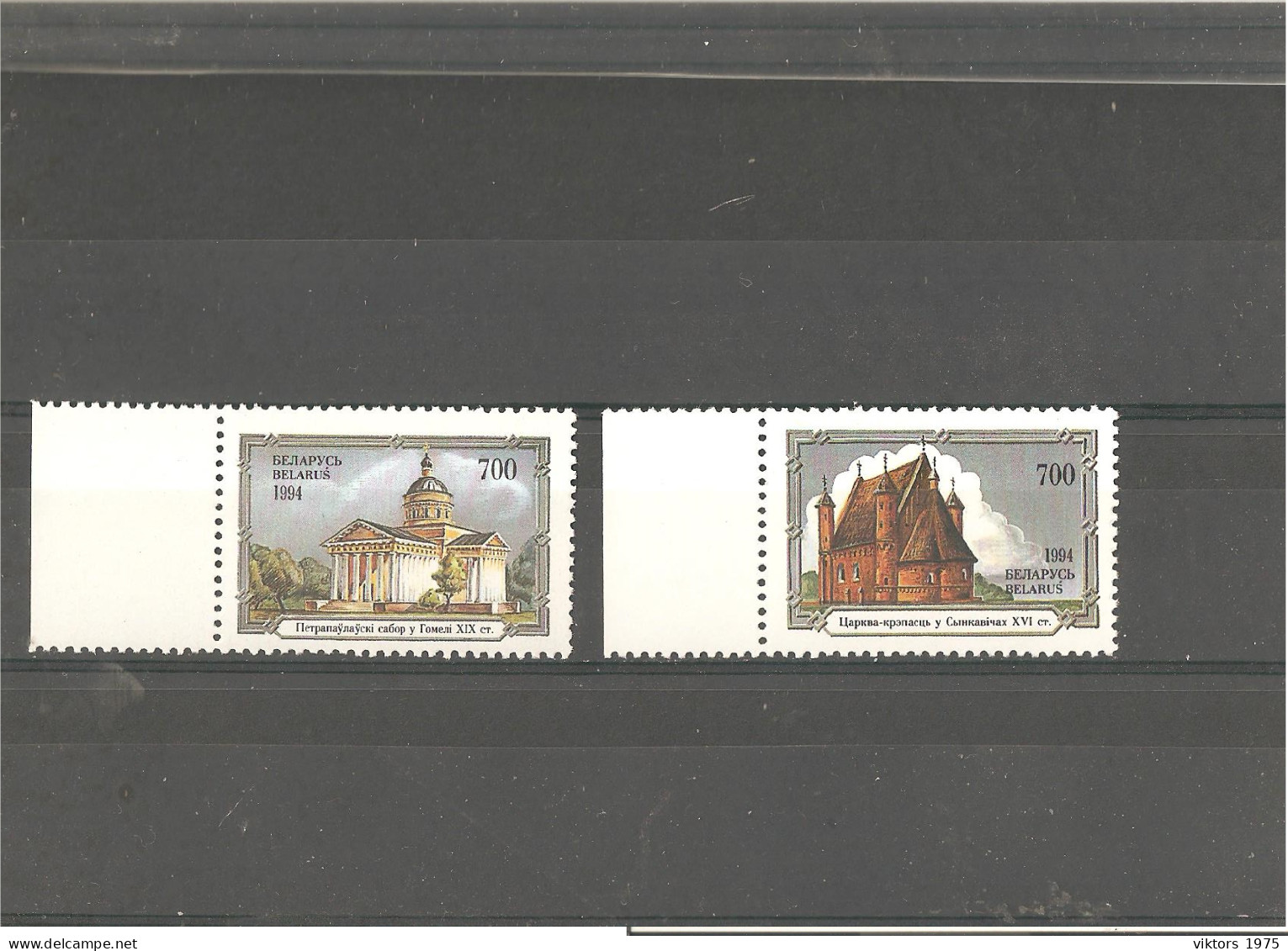 MNH Stamps Nr.74-75 In MICHEL Catalog - Bielorrusia