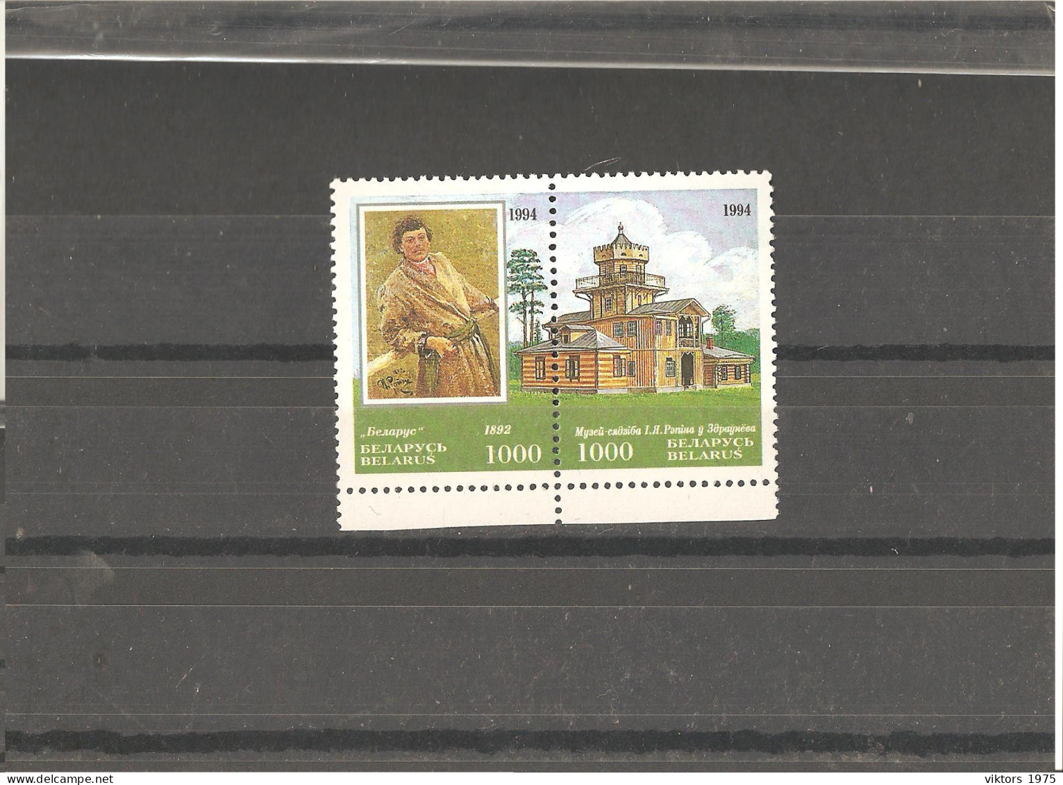 MNH Stamps Nr.76-77 In MICHEL Catalog - Belarus