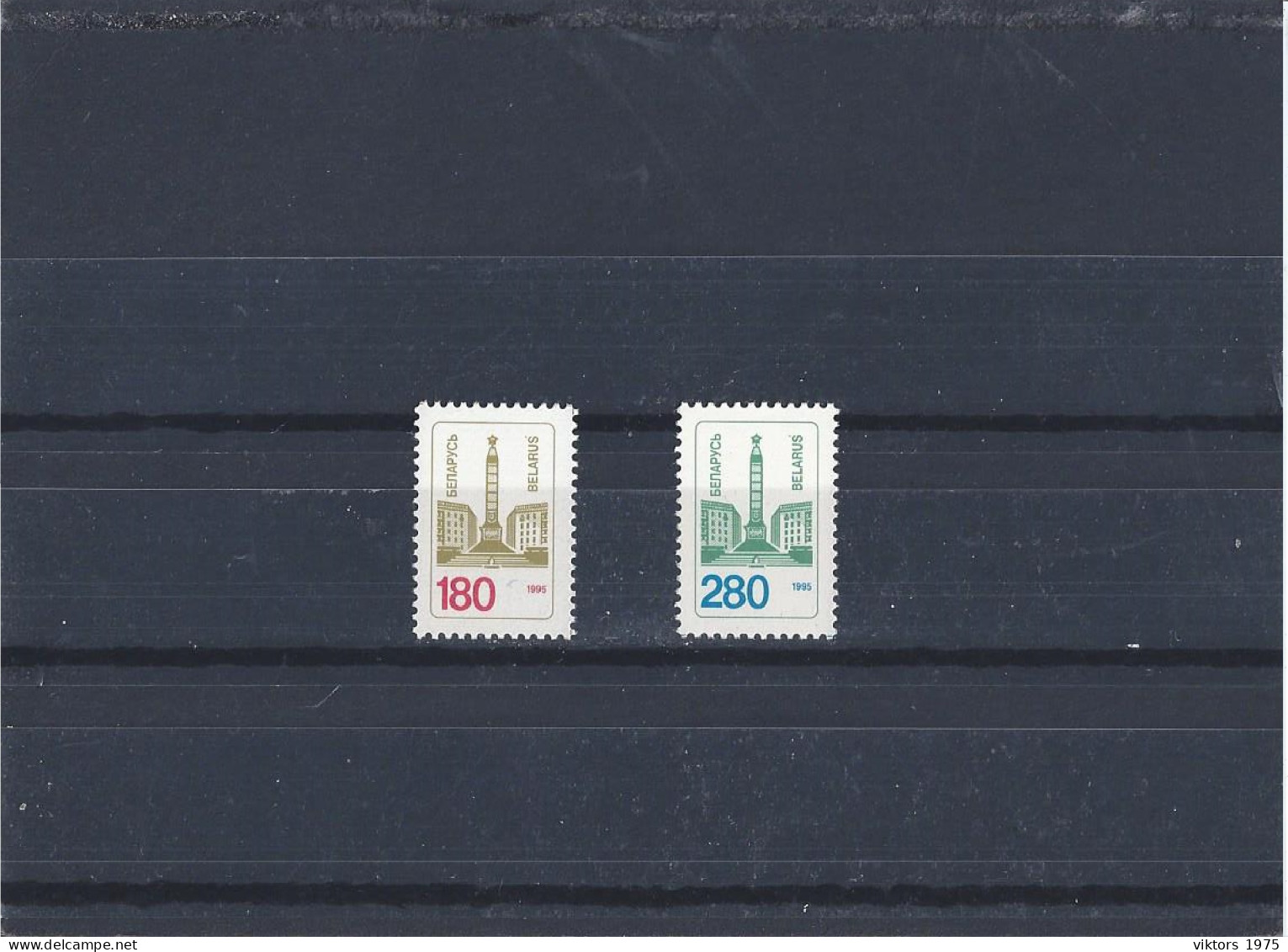MNH Stamps Nr.90-91 In MICHEL Catalog - Belarus
