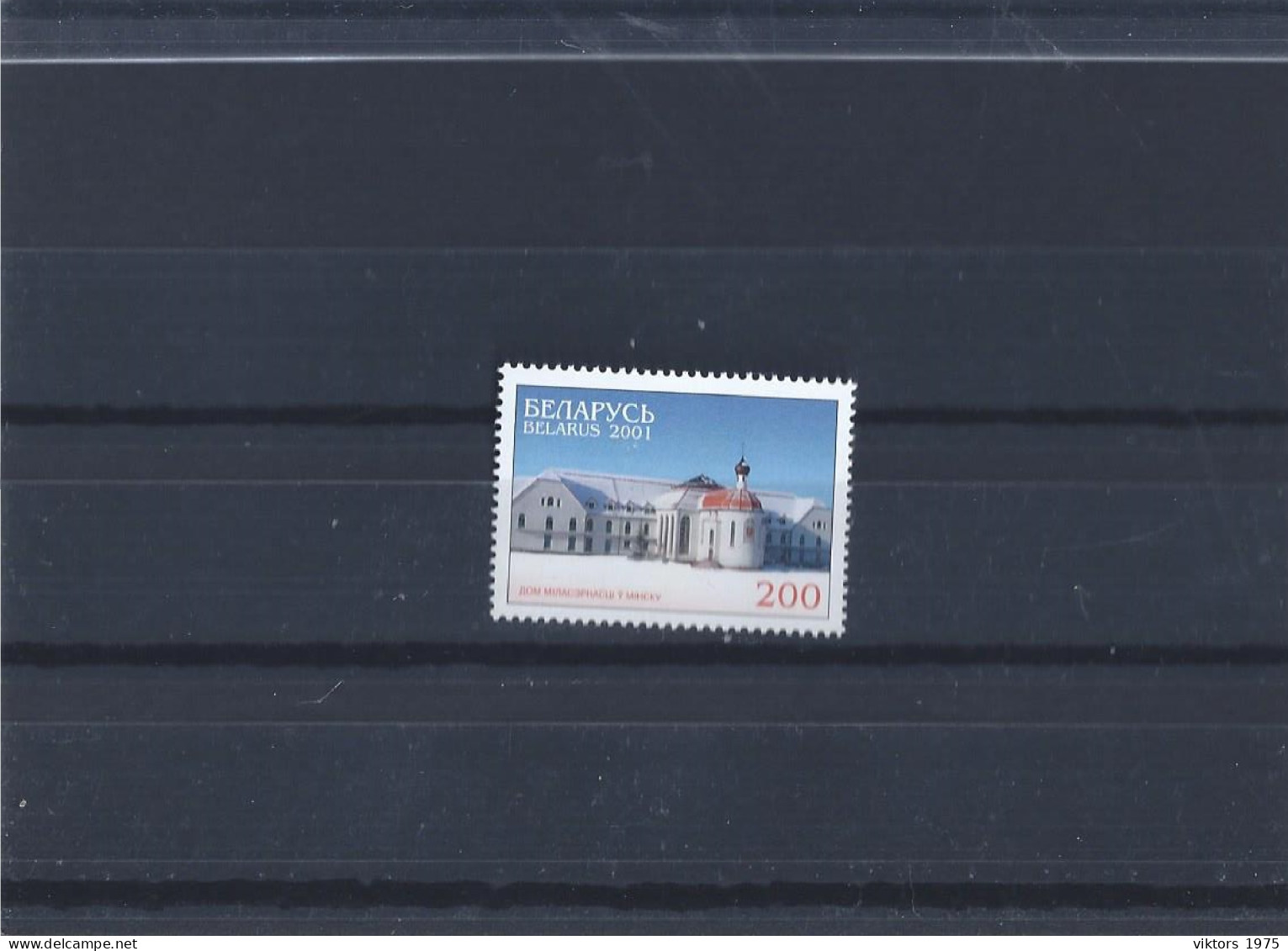 MNH Stamp Nr.434 In MICHEL Catalog - Bielorussia