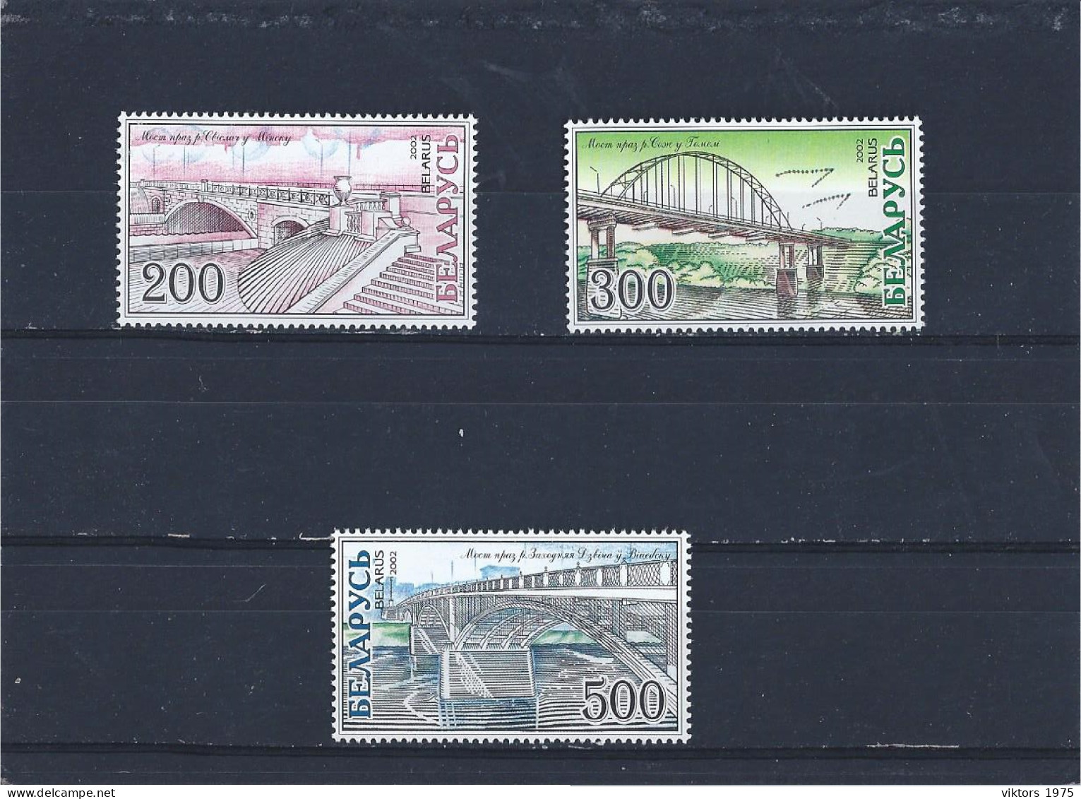 MNH Stamps Nr.464-466 In MICHEL Catalog - Belarus