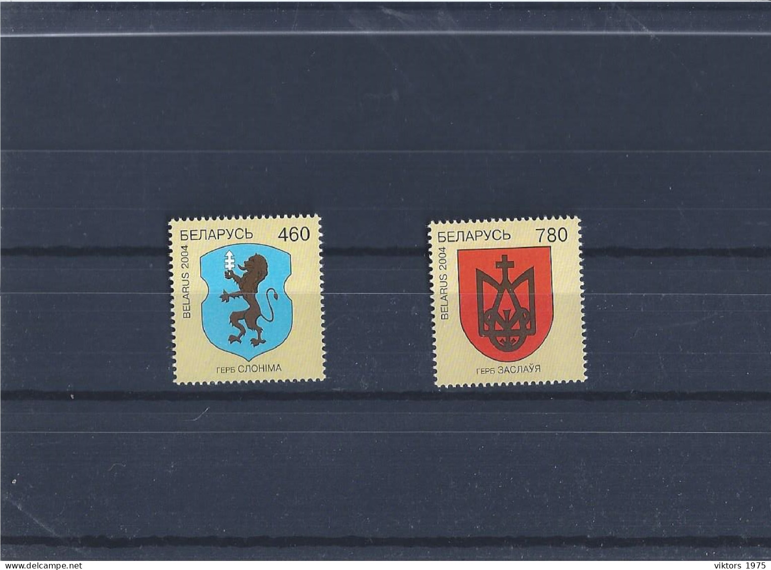 MNH Stamps Nr.511-512 In MICHEL Catalog - Bielorrusia