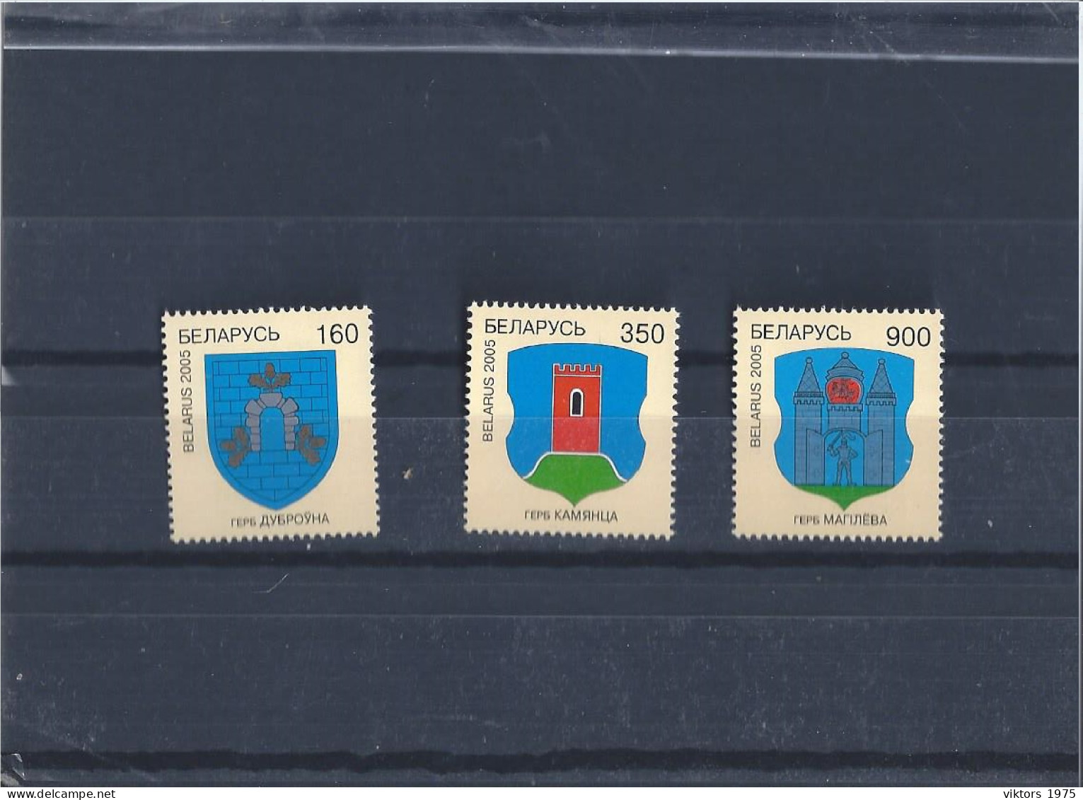 MNH Stamps Nr.575-577 In MICHEL Catalog - Belarus