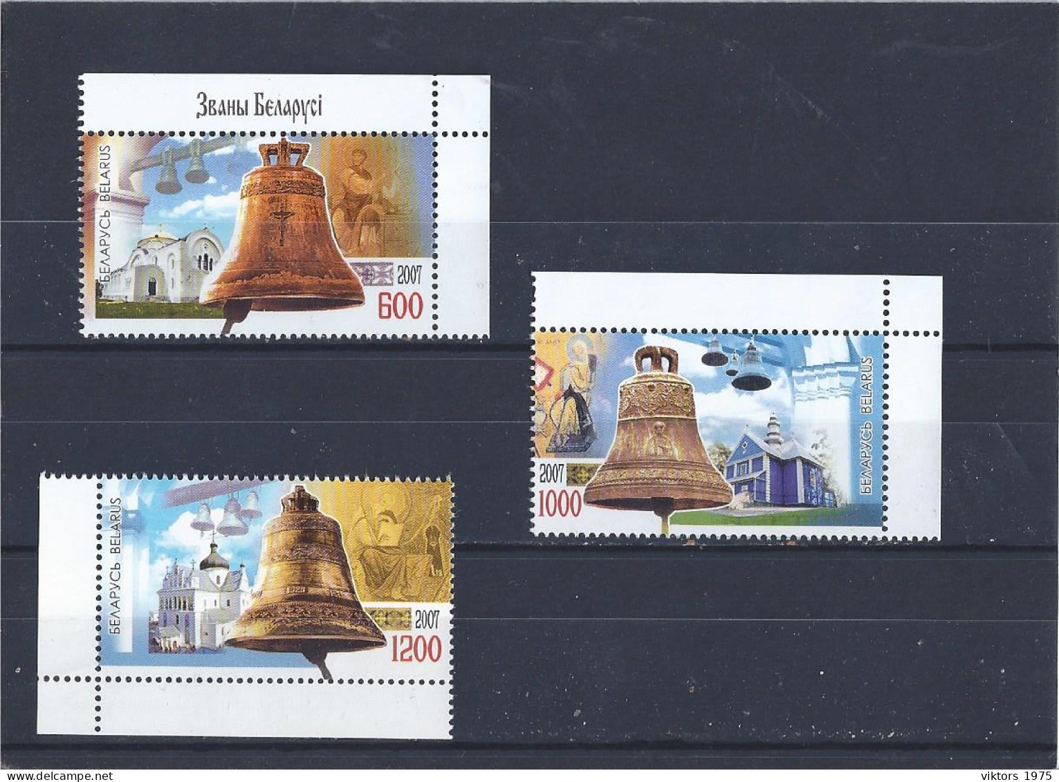 MH Stamps Nr.682-684 In MICHEL Catalog - Bielorrusia