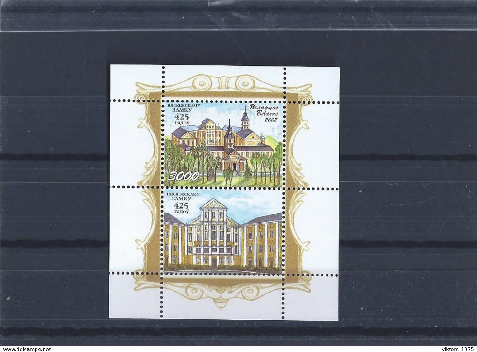 MNH Block Nr.60 ( Stamp Nr.746)  In MICHEL Catalog - Wit-Rusland