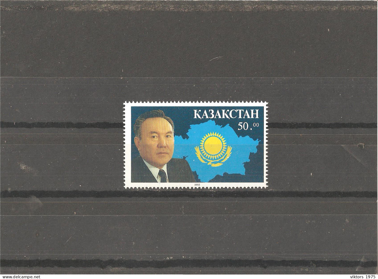 MNH Stamp Nr.28 In MICHEL Catalog - Kasachstan