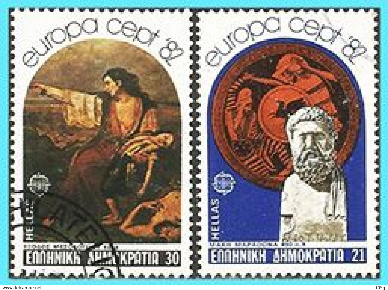 GREECE- GRECE - HELLAS 1982:  Compl.set Used - Used Stamps