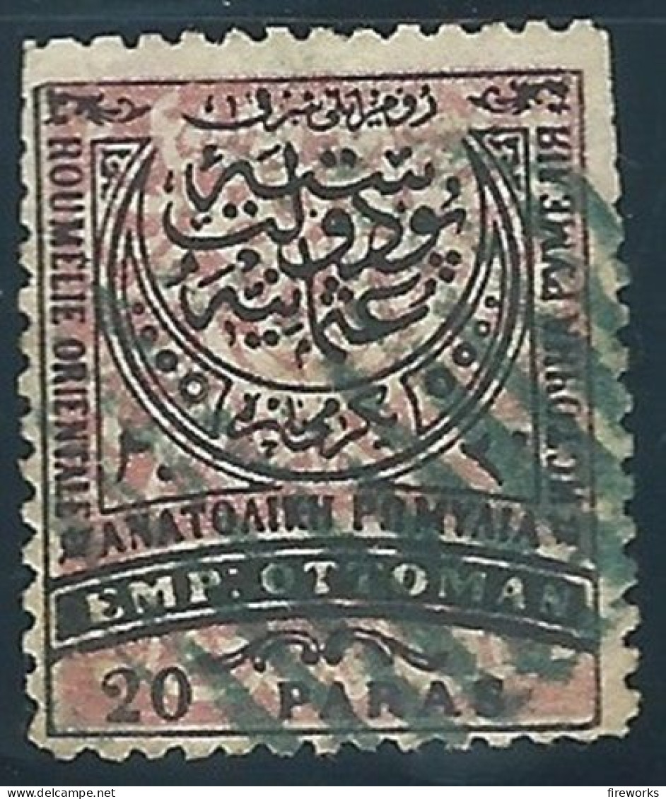 1885 Empire Ottoman Eastern Rumelia South Bulgaria 20 Paras - Oost-Roemelïe