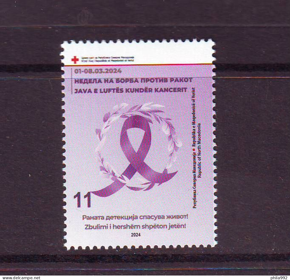 North Macedonia 2024 Chariti Stamp Cancer Week RED CROSS MNH - Macedonia Del Nord