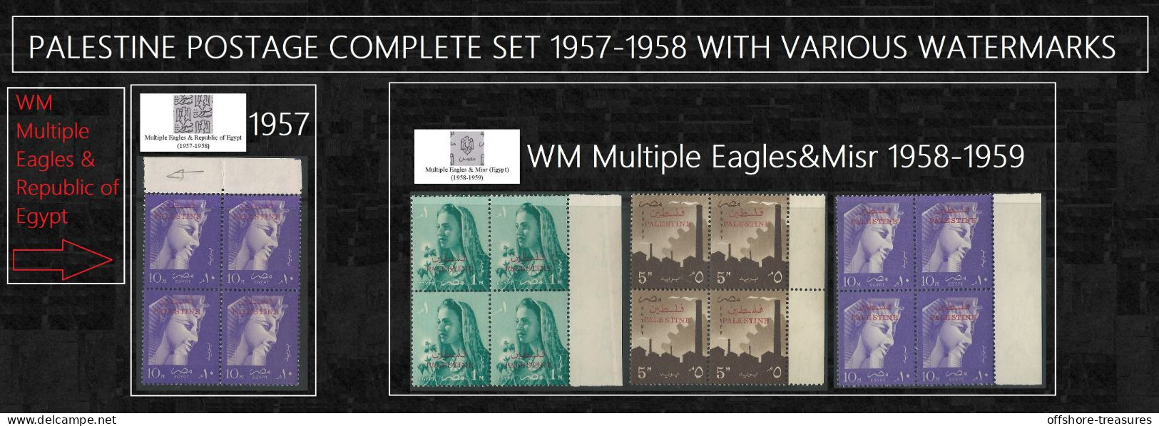 EGYPT POSTAGE OVPT PALESTINE 1957 -1958 FULL SET 10 BLOCK MNH VARIOUS WM - Neufs