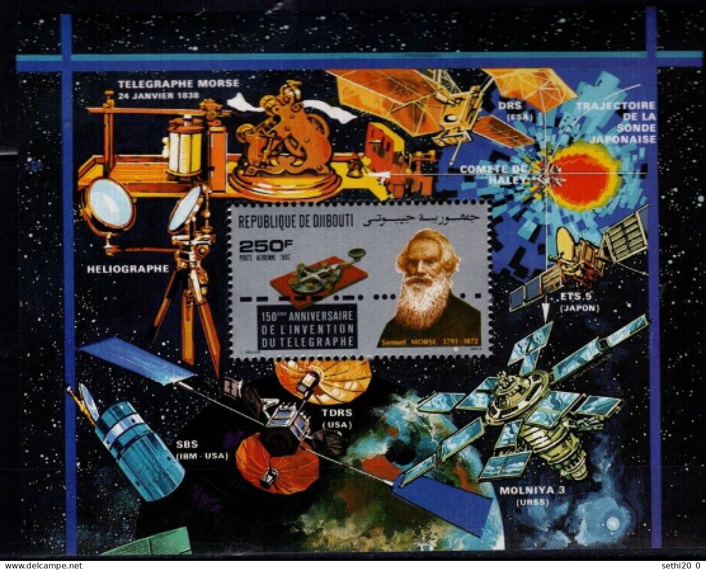 Djibouti 1987  Space Espace Graham Bell MNH - Africa