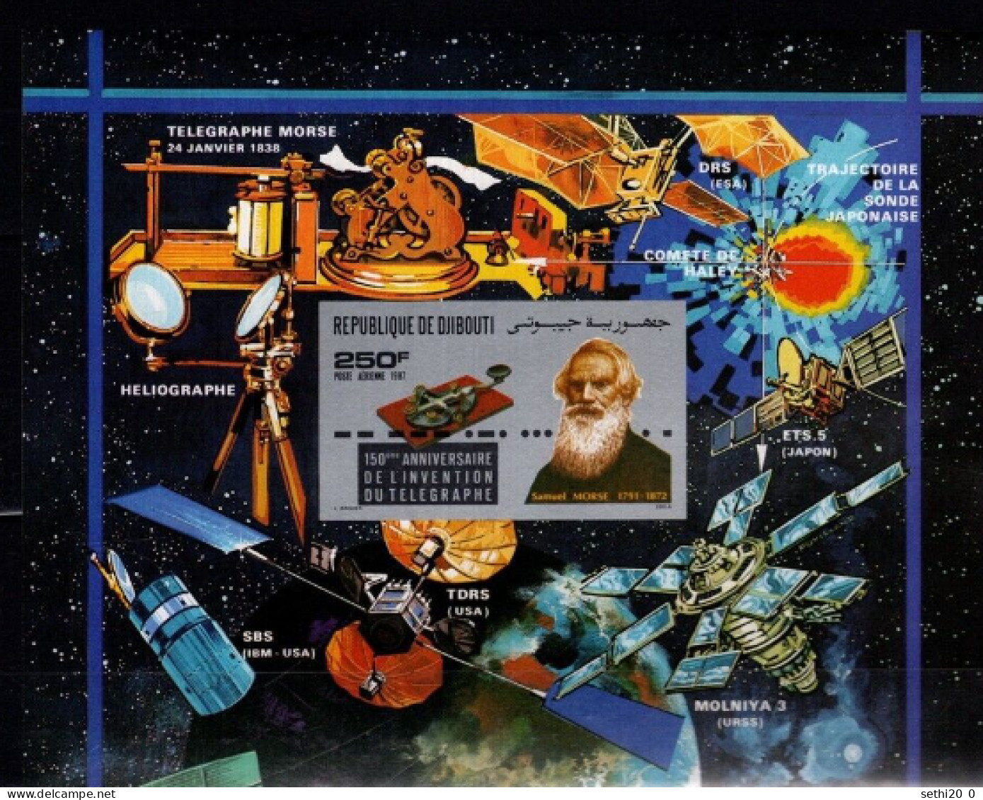 Djibouti 1987  Space Espace Graham Bell Imperf MNH - Afrique