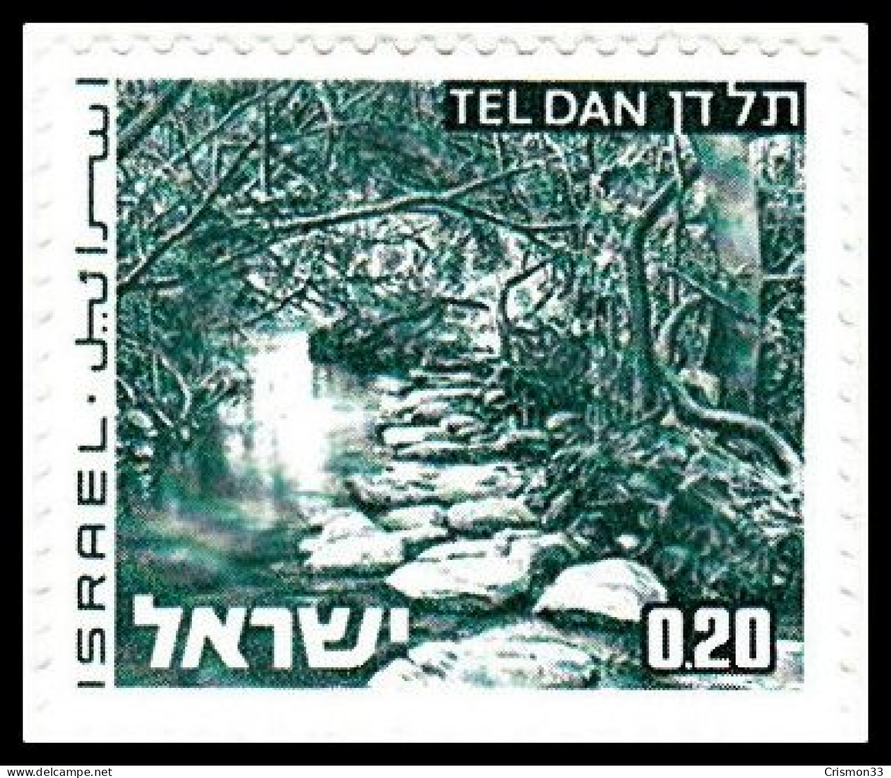 1973 - 1974 - ISRAEL - PAISAJES - TEL DAN - YVERT 532 - Andere & Zonder Classificatie