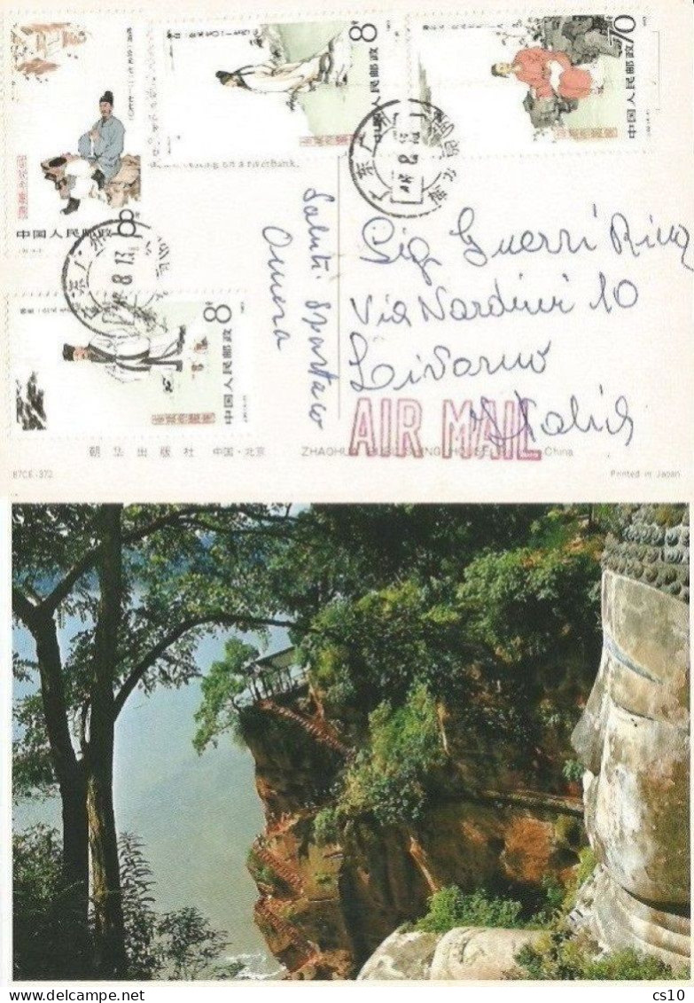 China 1983 Poets & Philosophers Of Ancient China J92 Cpl 4v Set On AirmailCV 13aug1983 To Italy - Brieven En Documenten