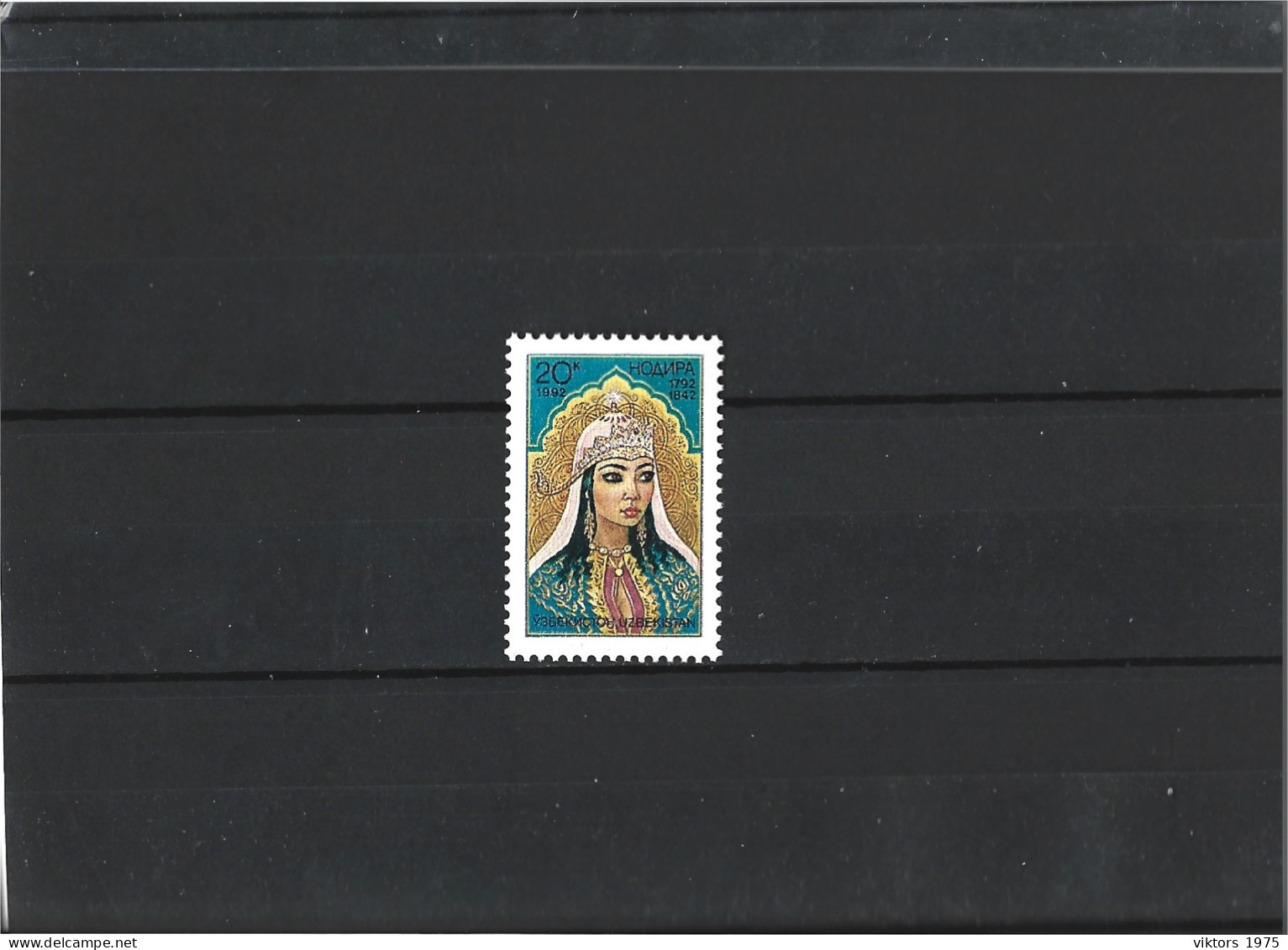 MNH Stamp Nr.1 In MICHEL Catalog - Uzbekistán