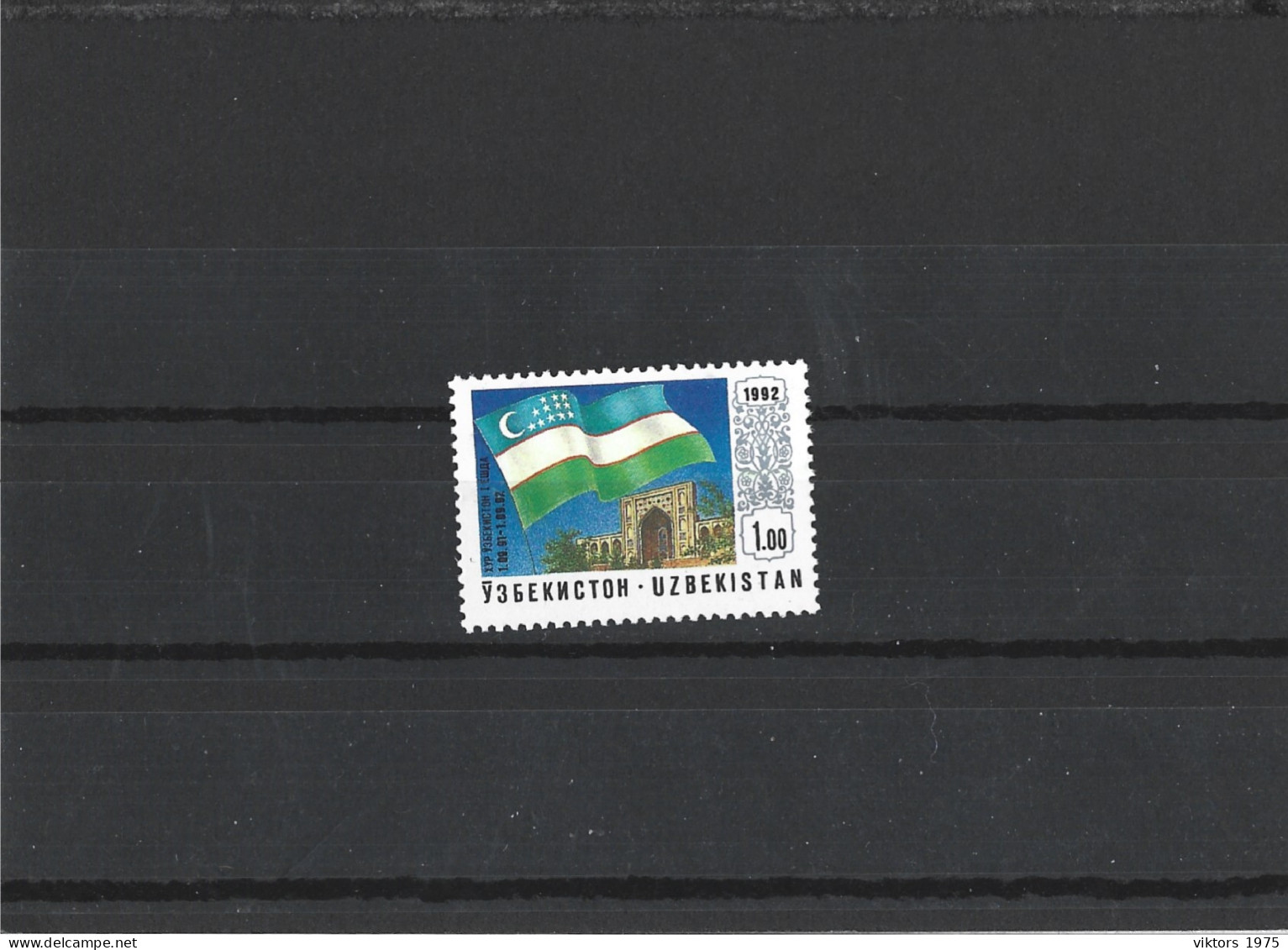 MNH Stamp Nr.3 In MICHEL Catalog - Uzbekistan