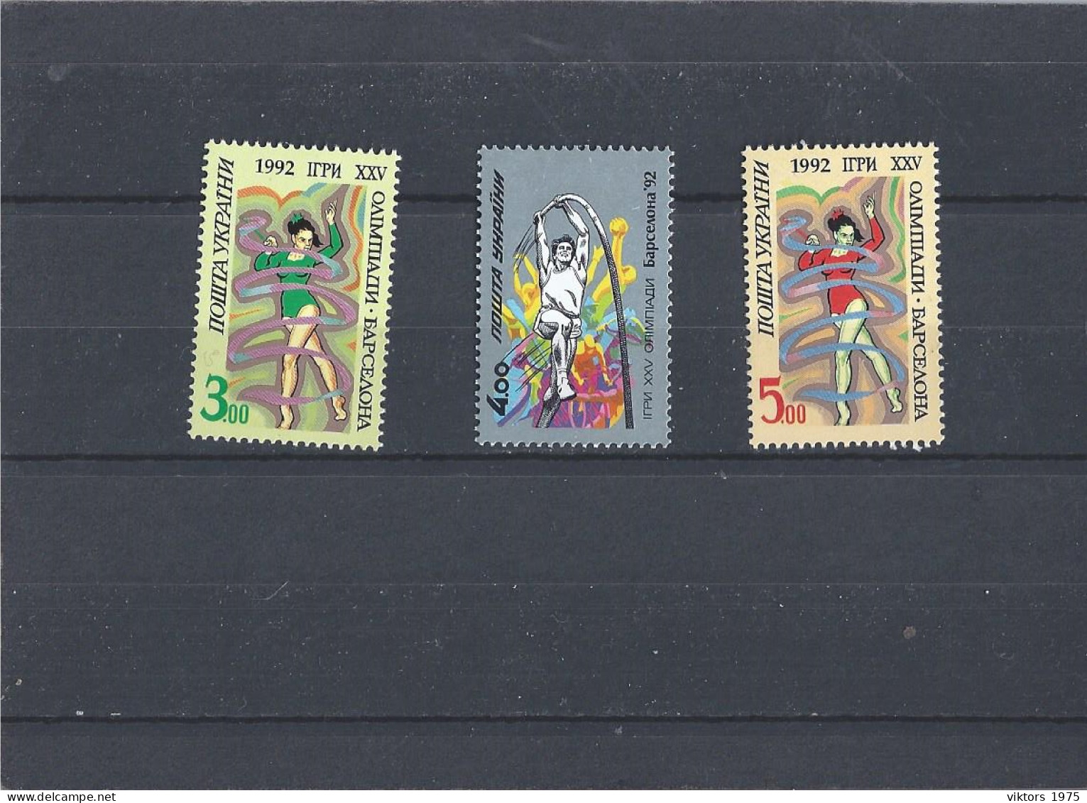 MNH Stamps Nr.83-85 In MICHEL Catalog - Ukraine