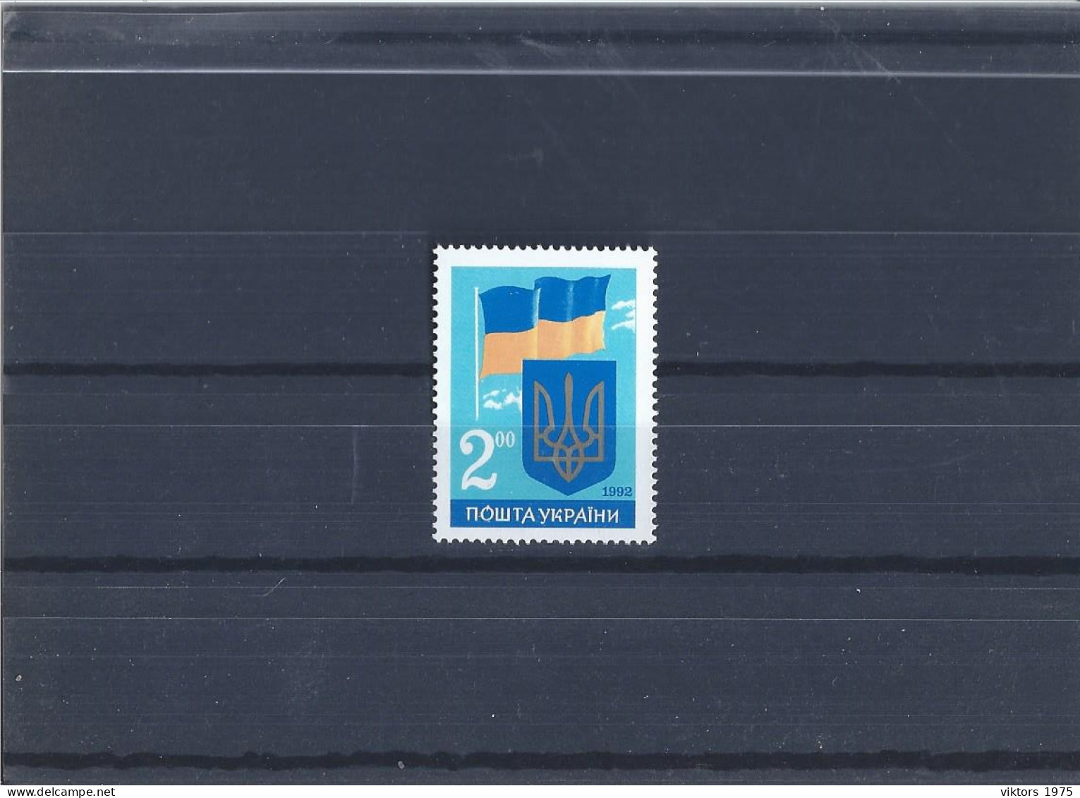 MNH Stamp Nr.86 In MICHEL Catalog - Ukraine