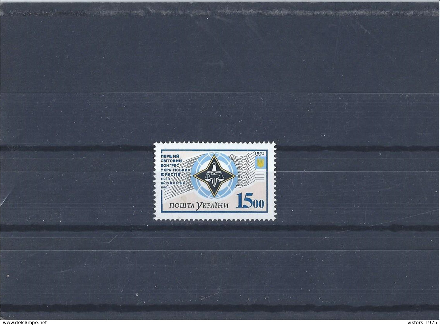 MNH Stamp Nr.90 In MICHEL Catalog - Ukraine