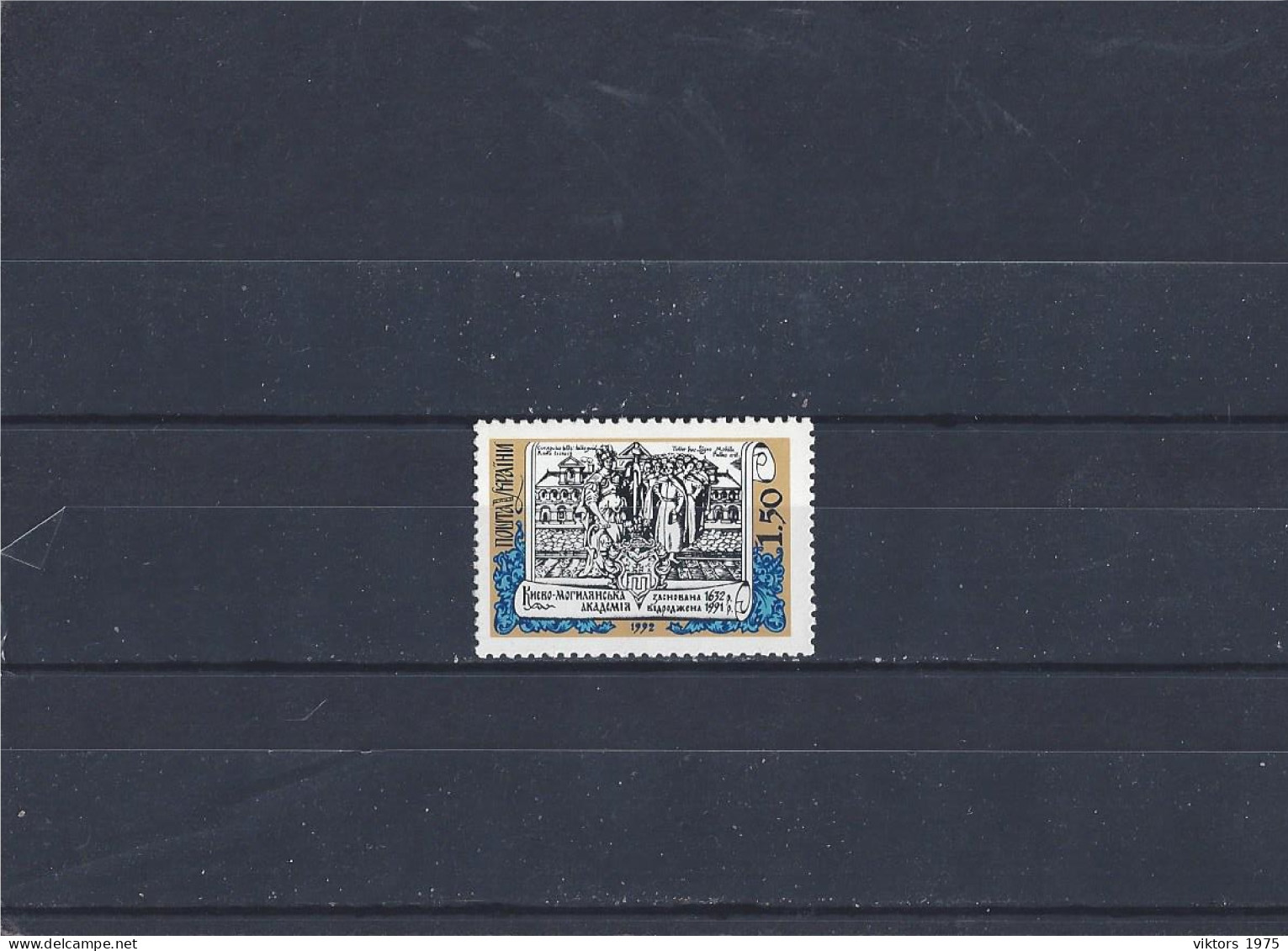 MNH Stamp Nr.93 In MICHEL Catalog - Ukraine