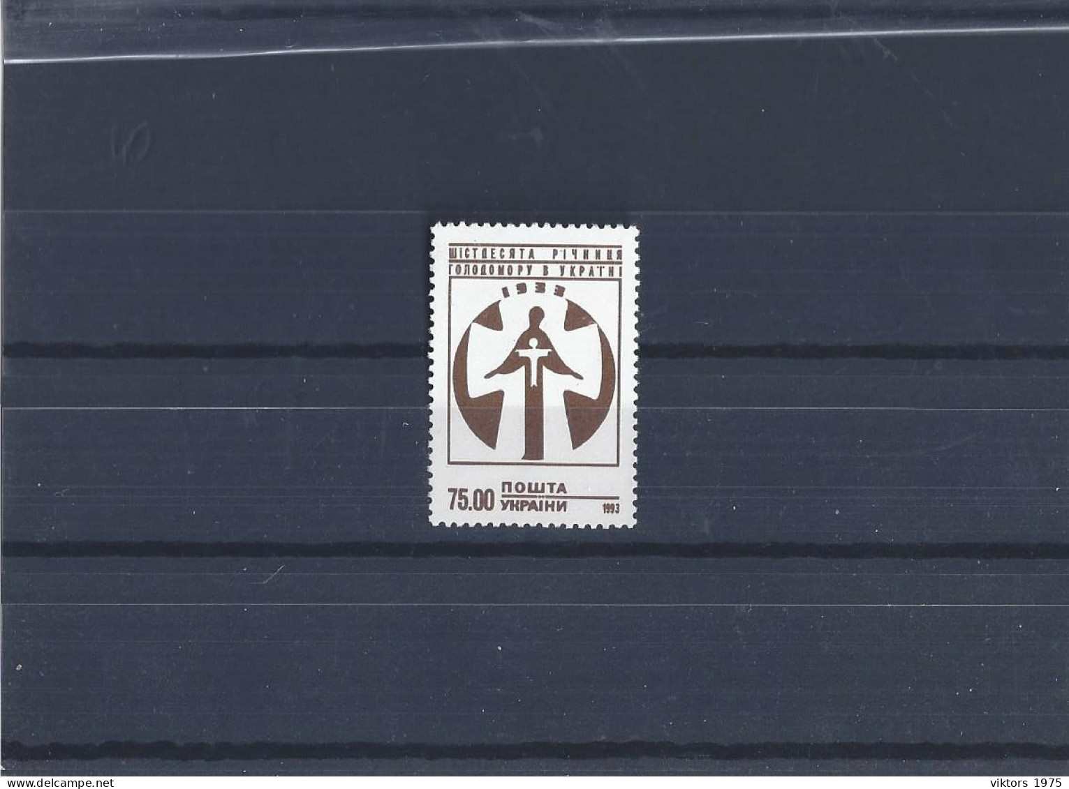 MH Stamp Nr.102 In MICHEL Catalog - Ukraine