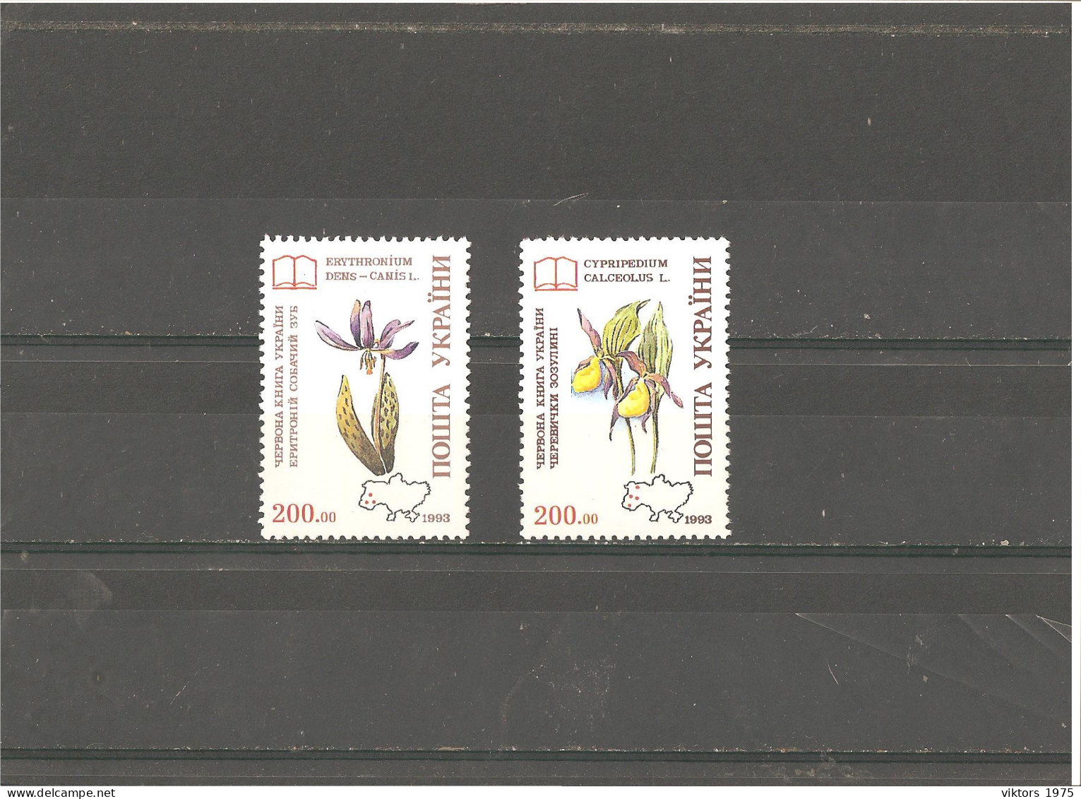 MNH Stamps Nr.113-114 In MICHEL Catalog - Ukraine