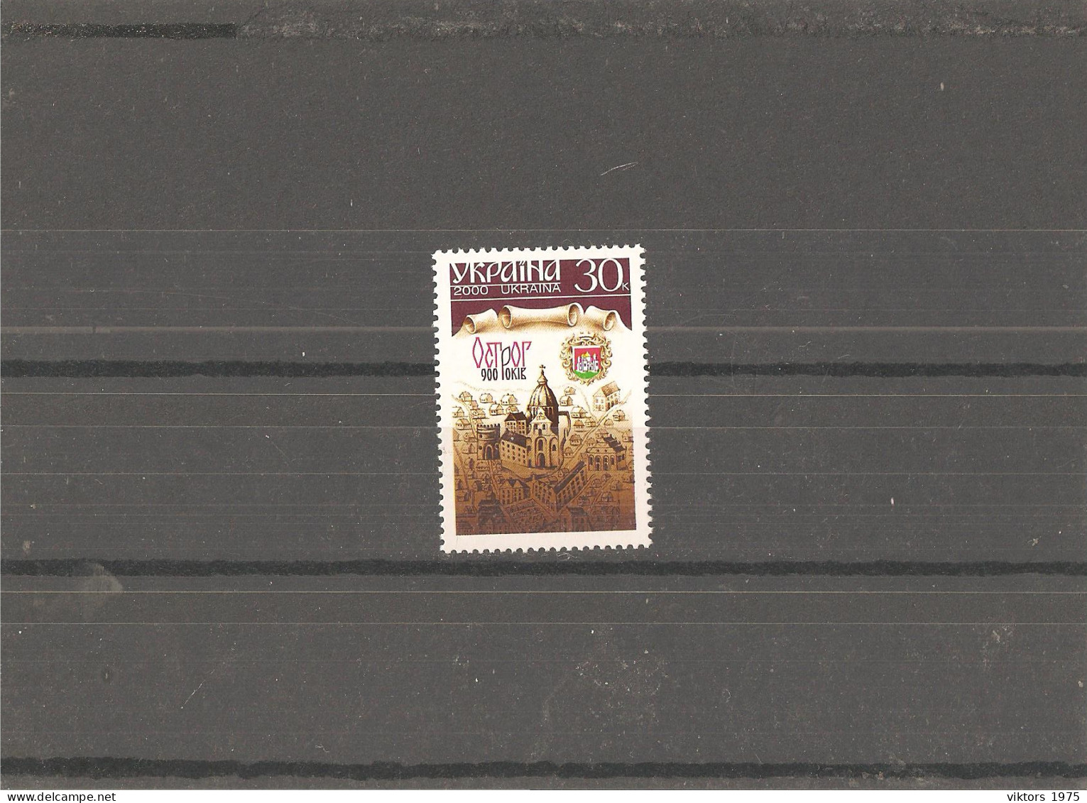 MNH Stamp Nr.382 In MICHEL Catalog - Ukraine