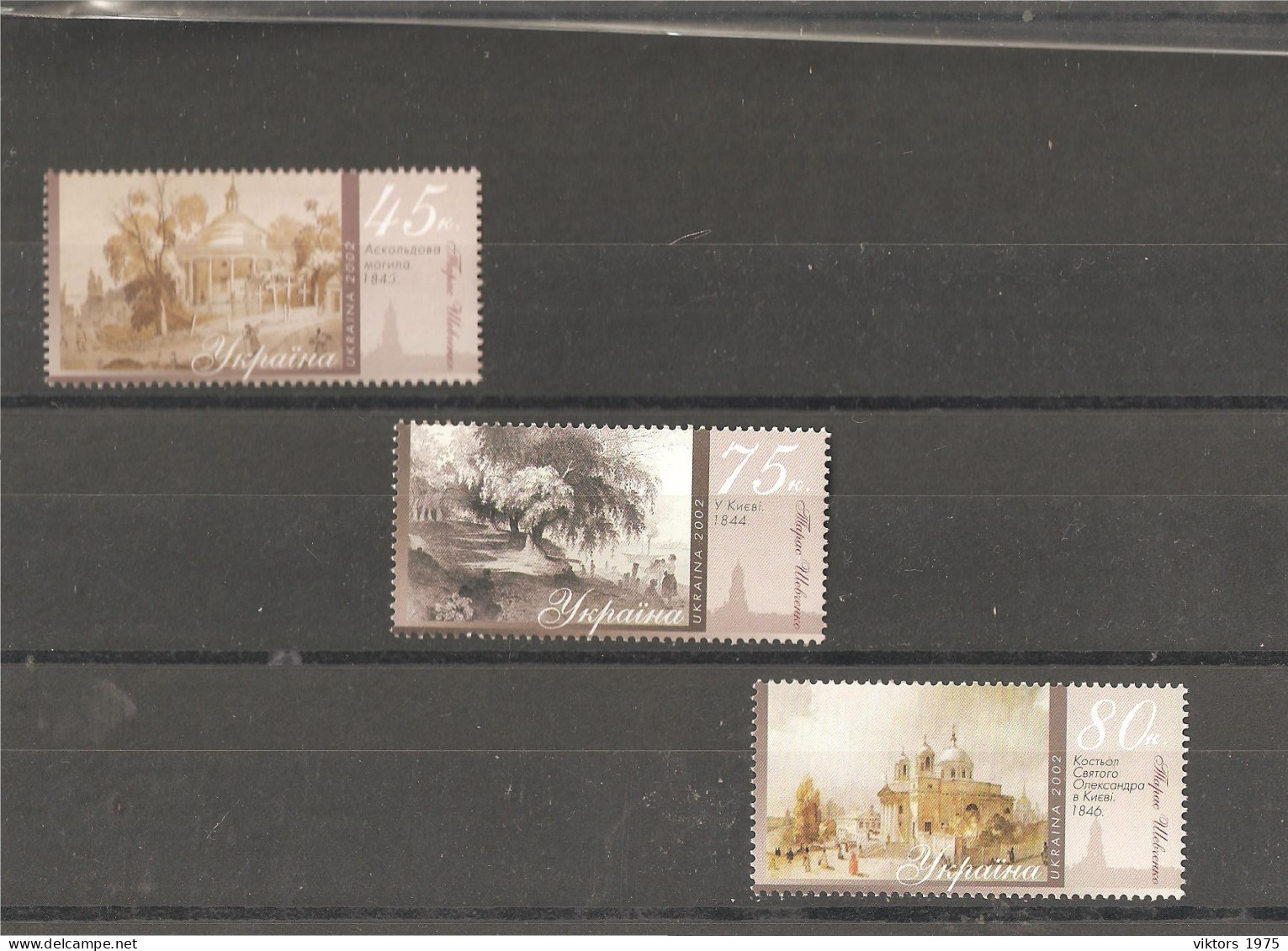 MNH Stamps Nr.538-540 In MICHEL Catalog - Ukraine