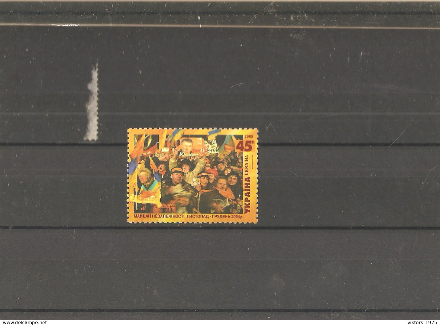 MNH Stamp Nr.695 In MICHEL Catalog - Ukraine