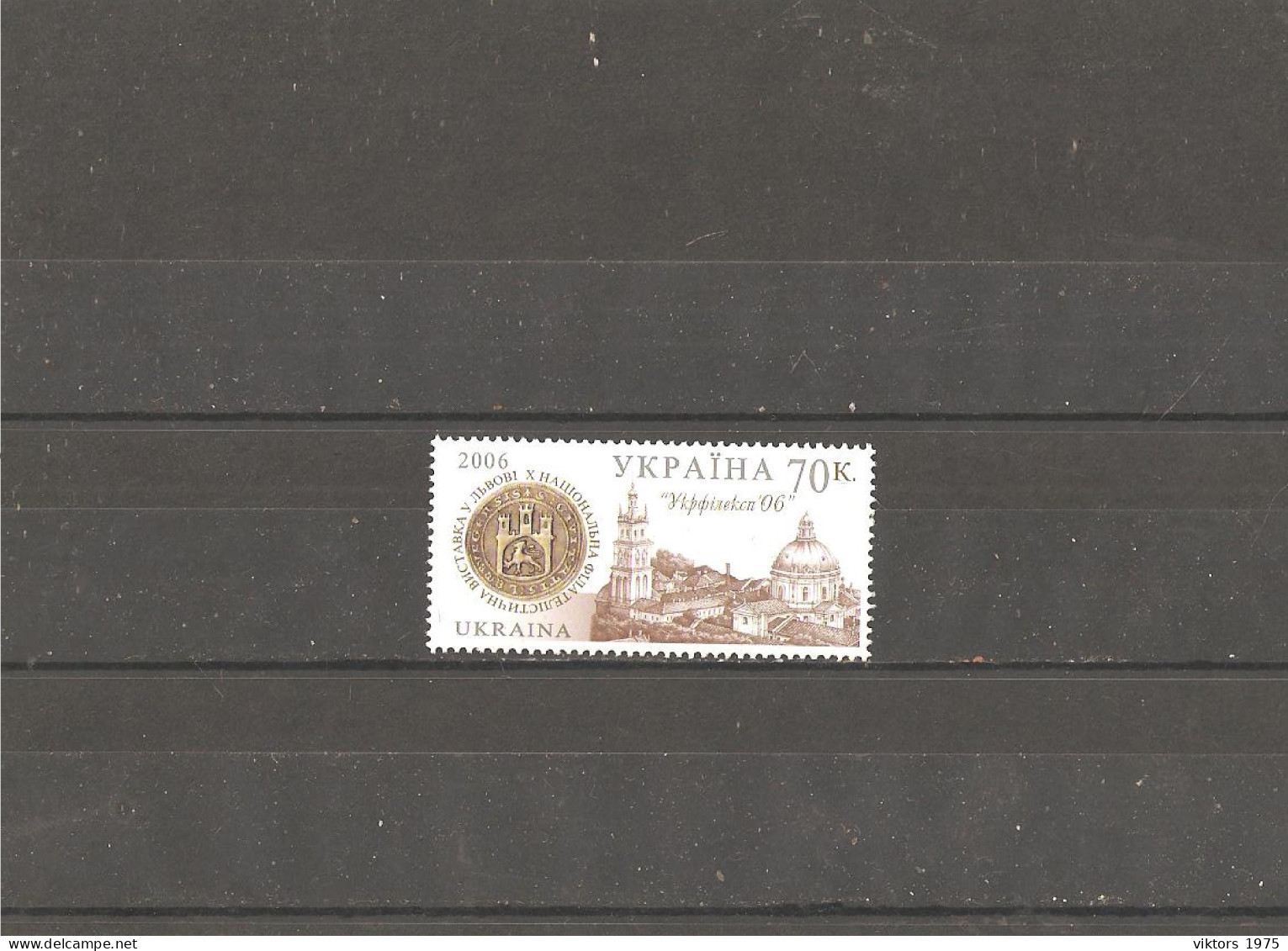 MNH Stamp Nr.812 In MICHEL Catalog - Ukraine