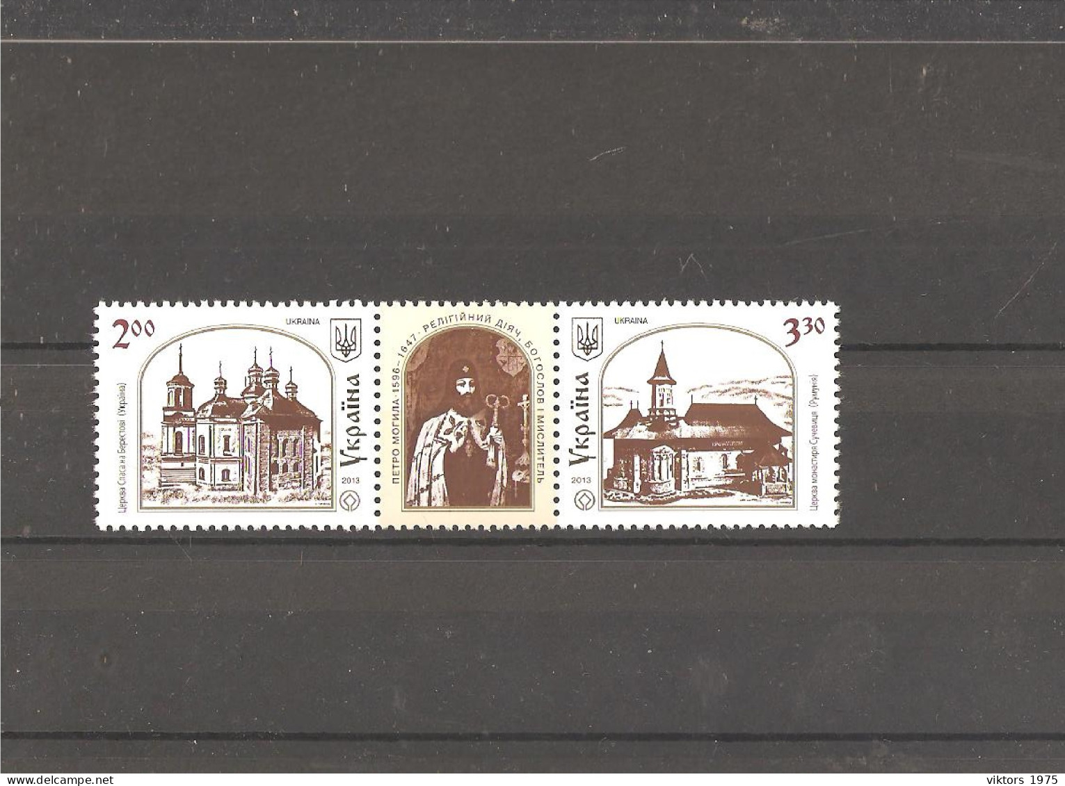 MNH Stamps Nr.1382-1383 In MICHEL Catalog - Ucraina