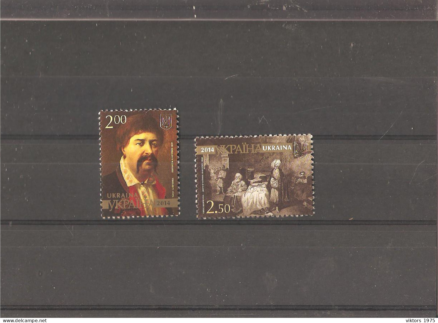 MNH Stamps Nr.1438-1439 In MICHEL Catalog - Ukraine